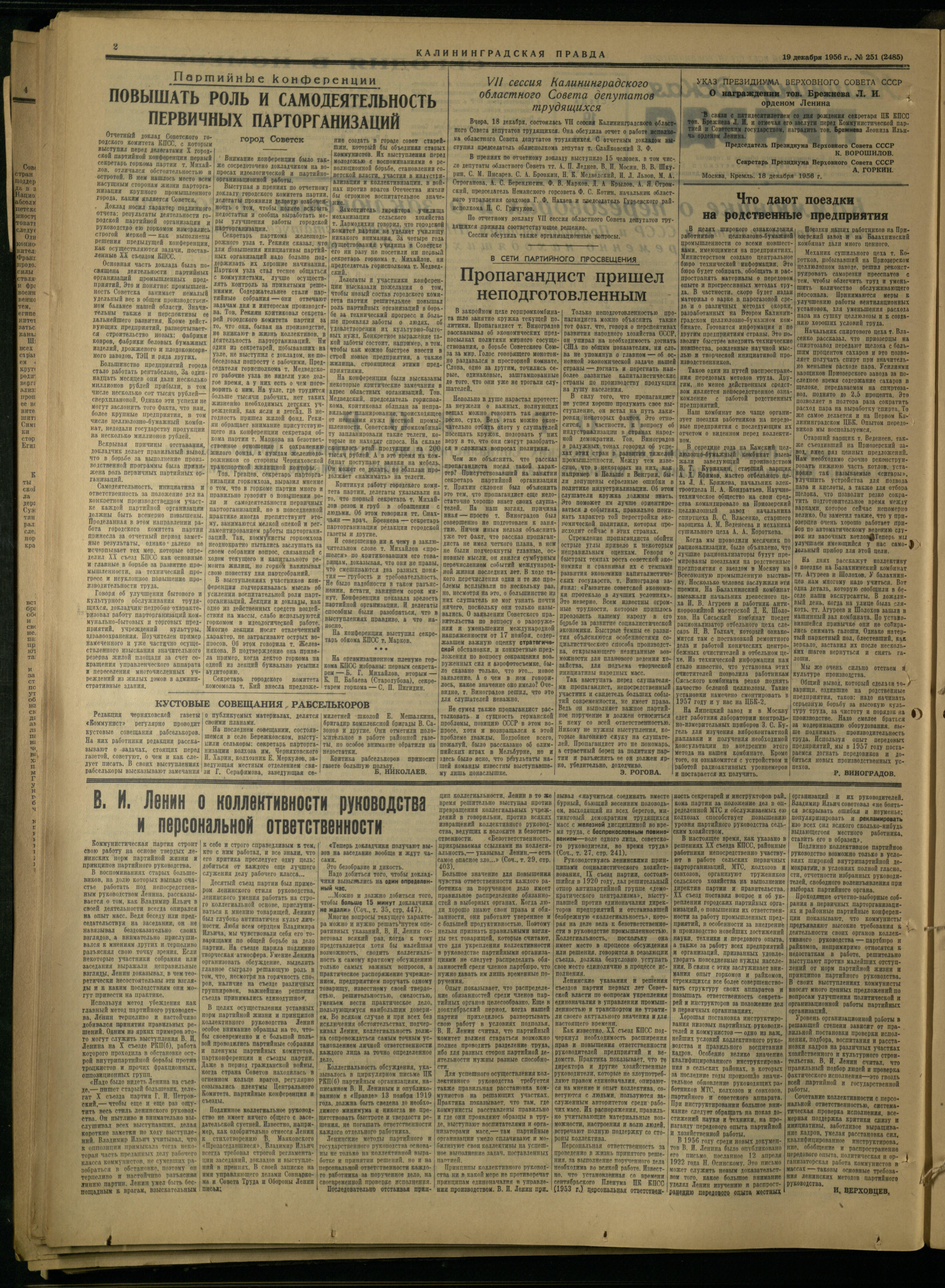 251-12-56-2