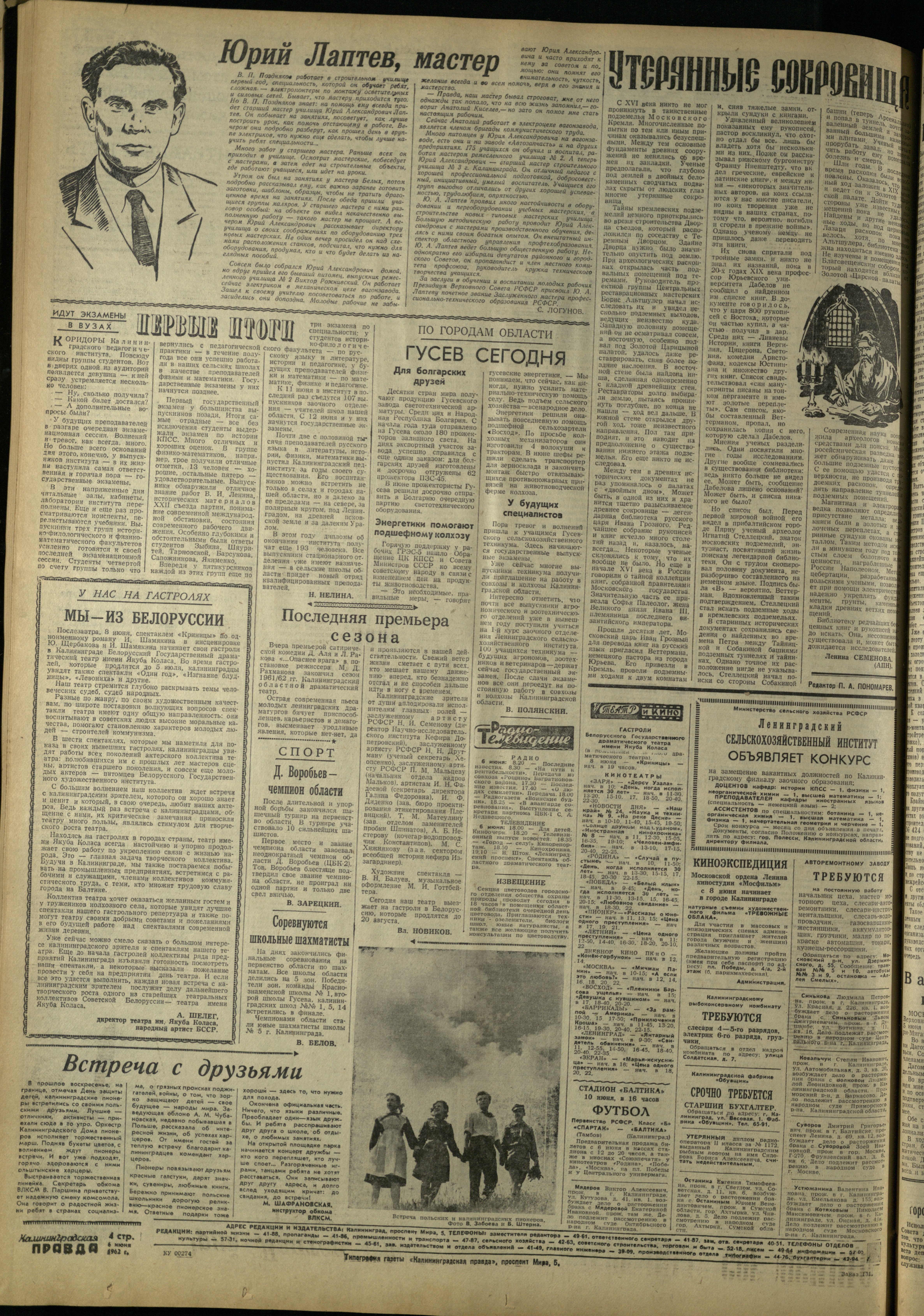 131-6-62-4