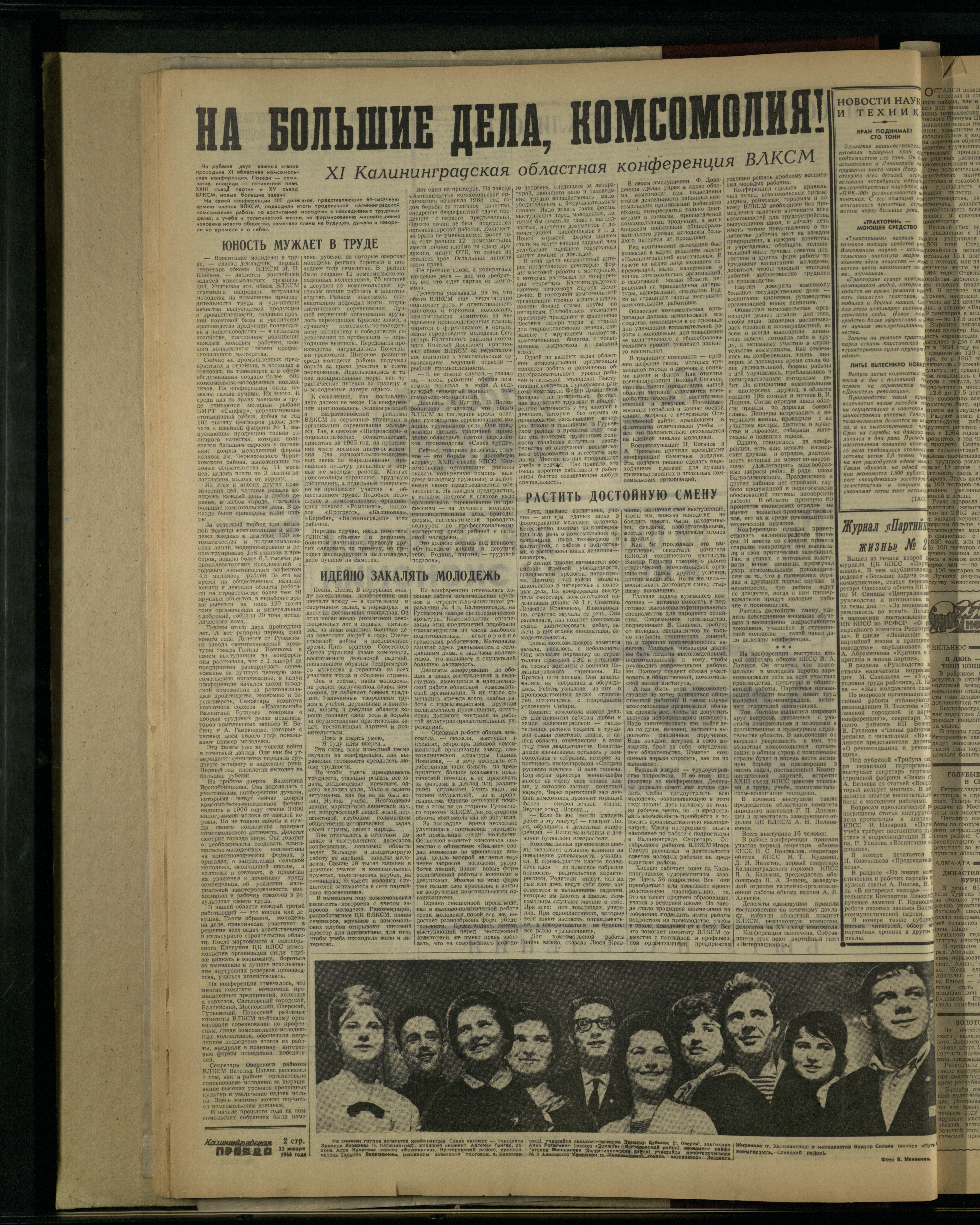 18-1-66-2