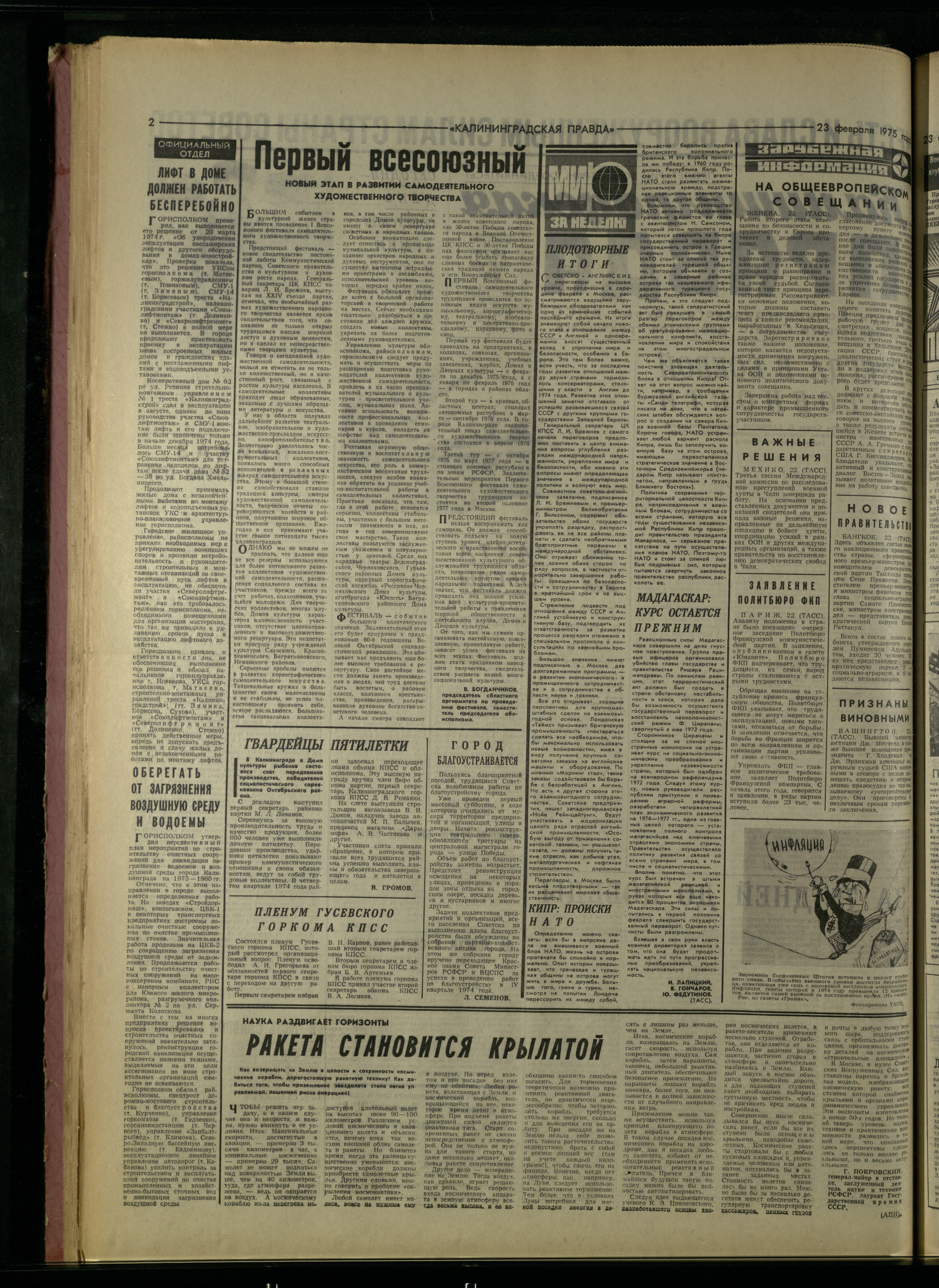46-2-75-2