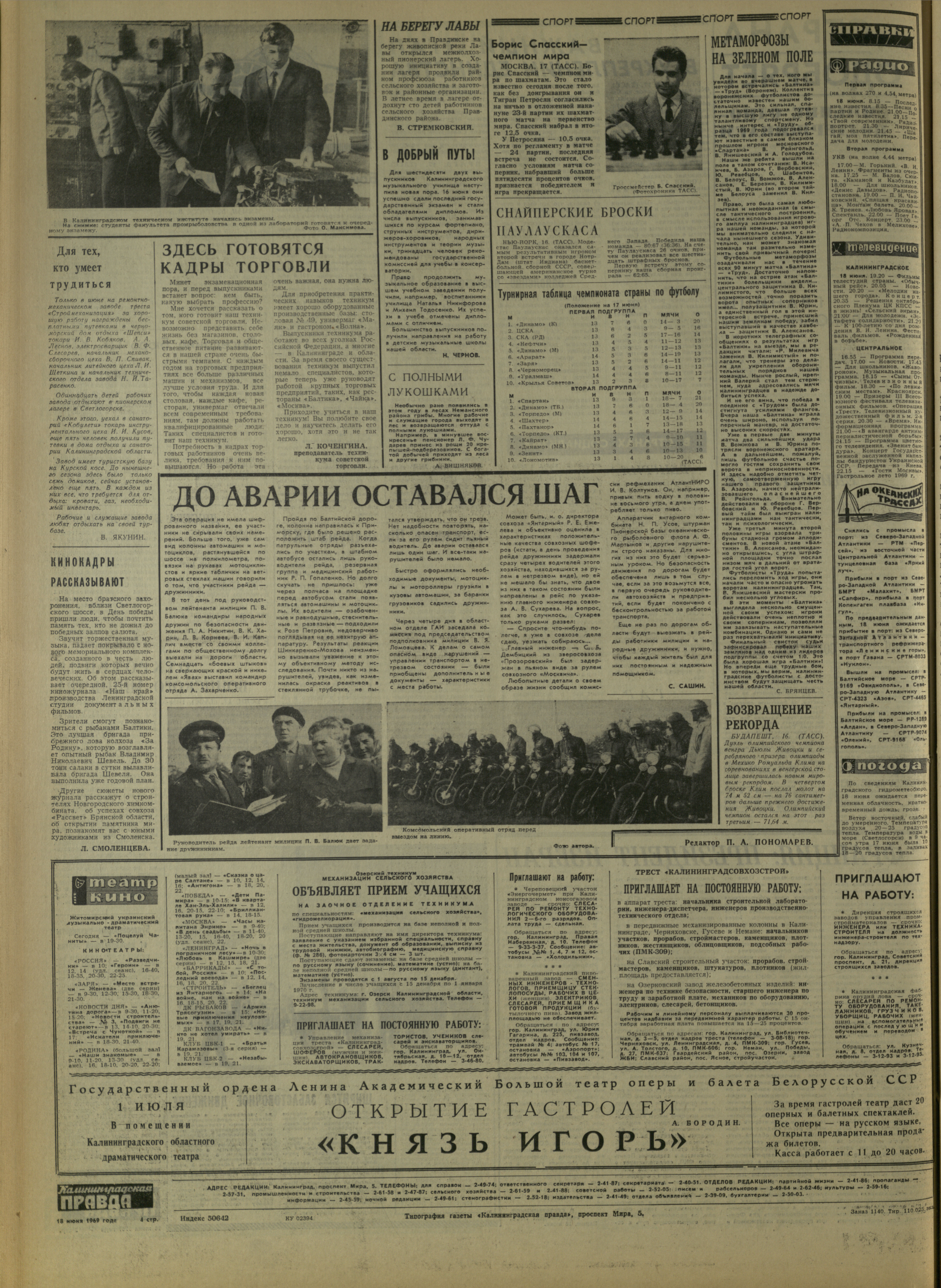 140-6-69-4