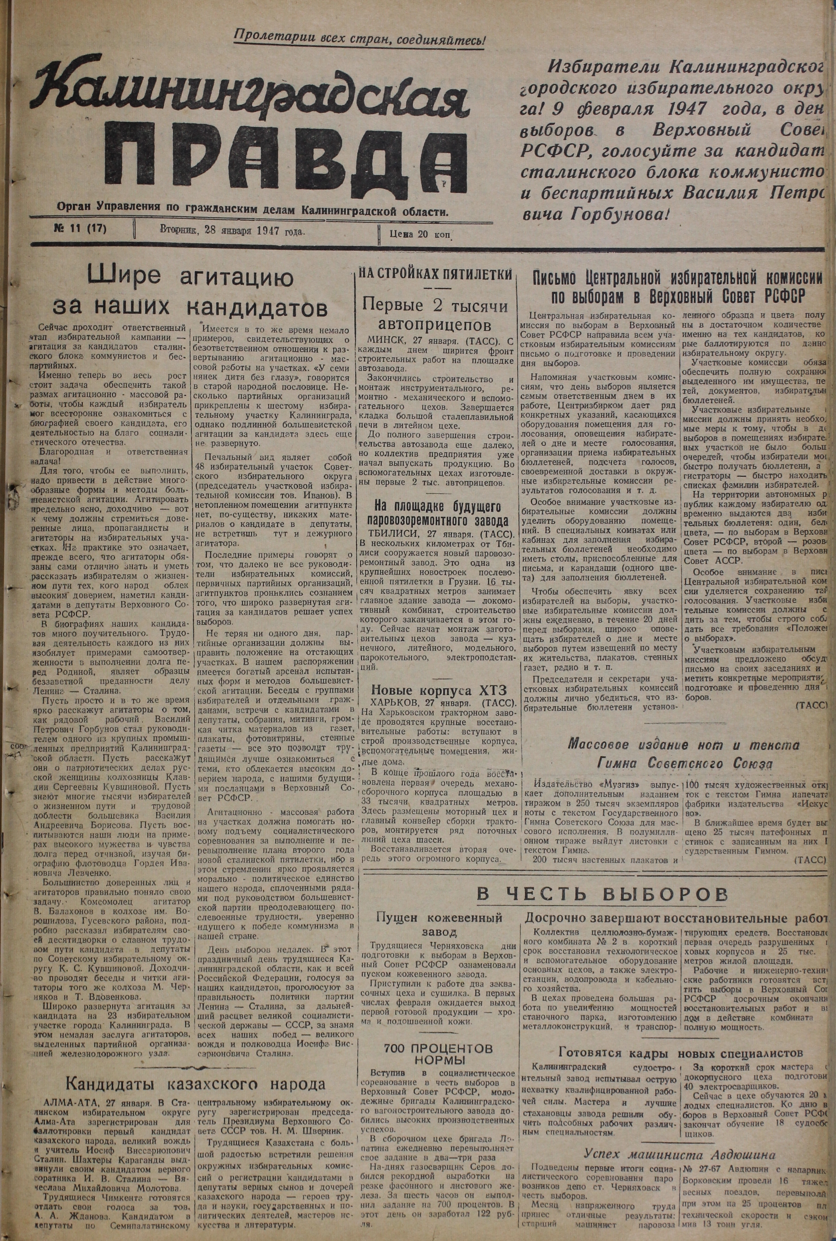 11-1-47-1