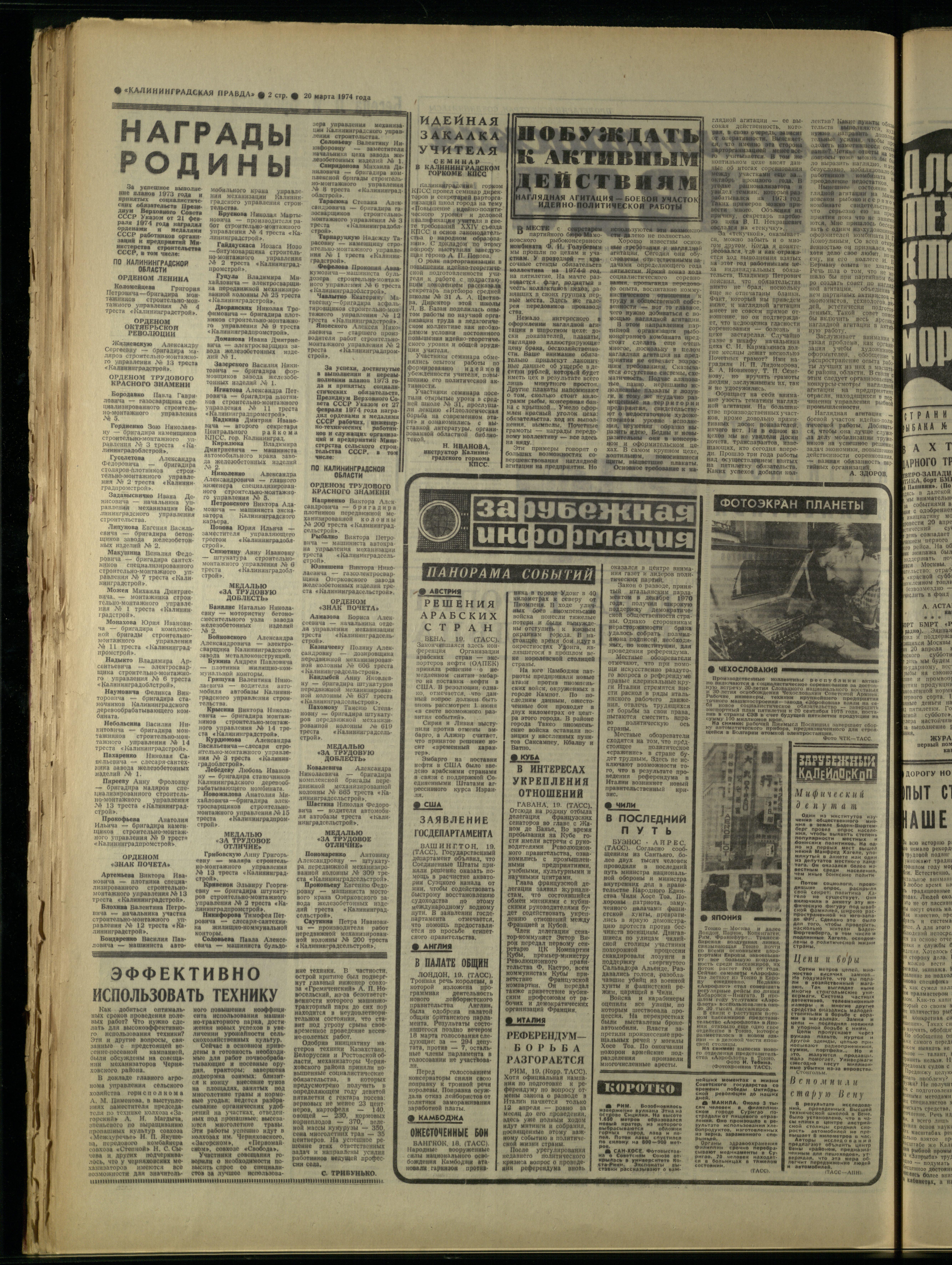 66-3-74-2