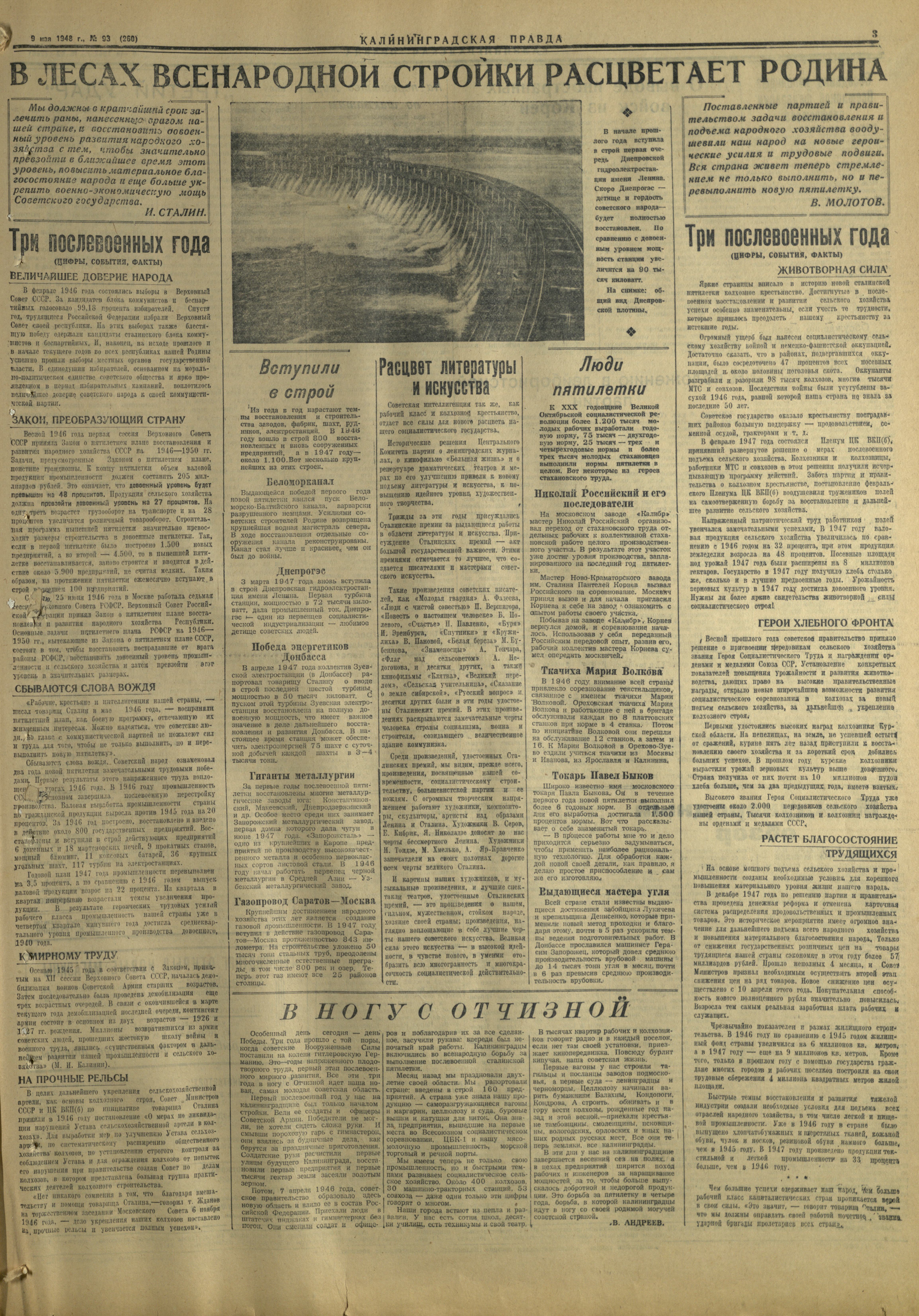 93-5-48-3