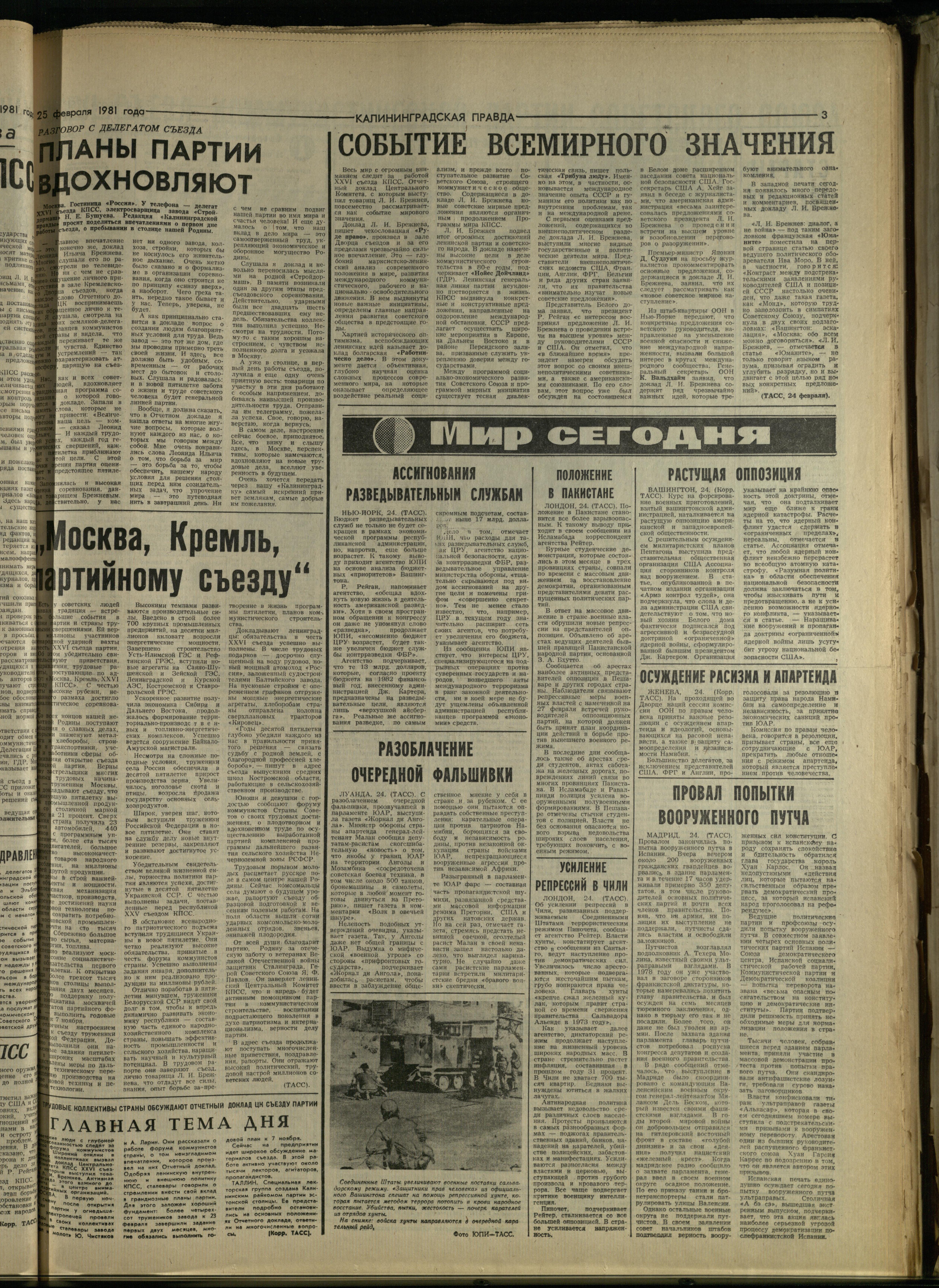 47-2-81-3