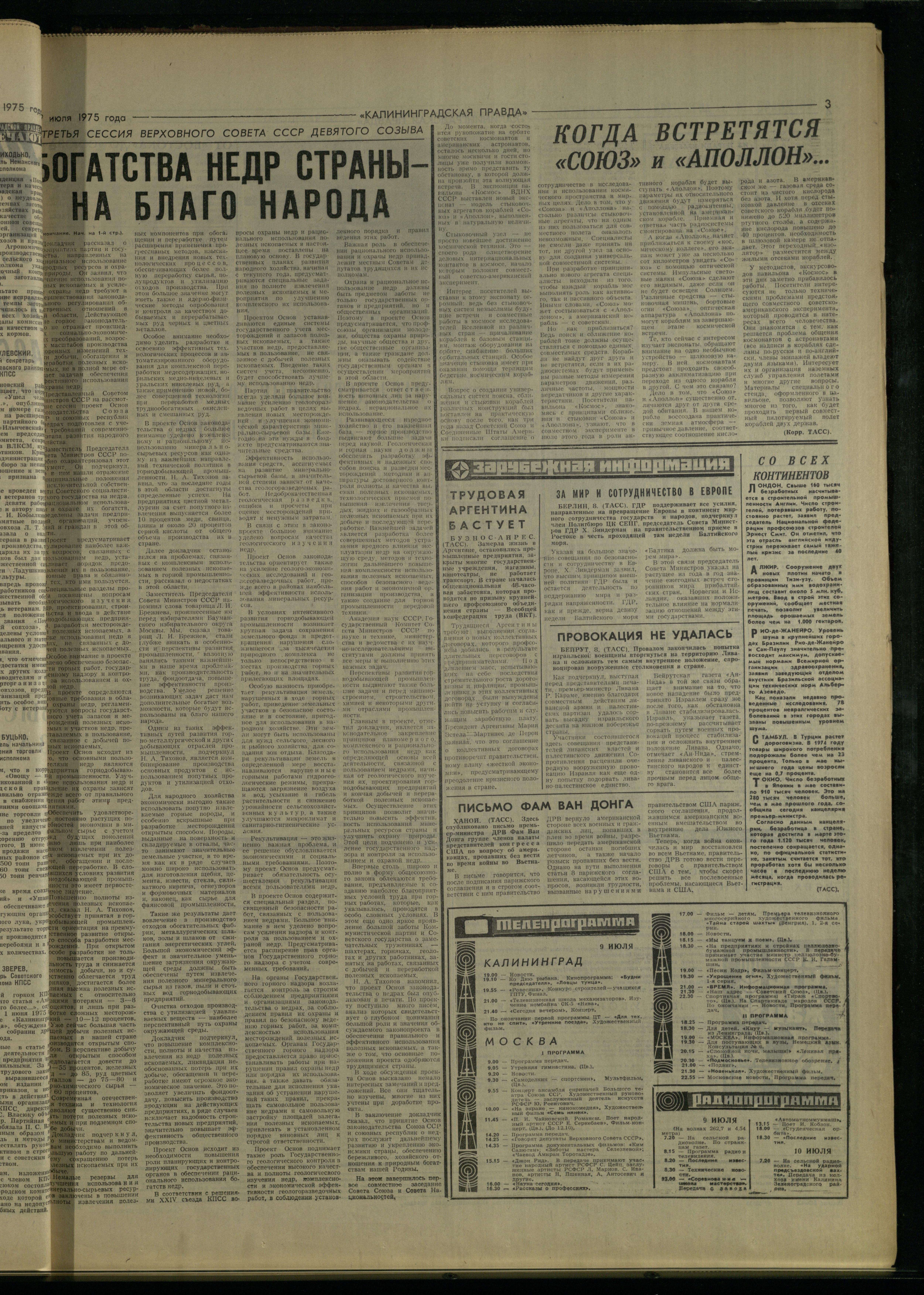 158-7-75-3