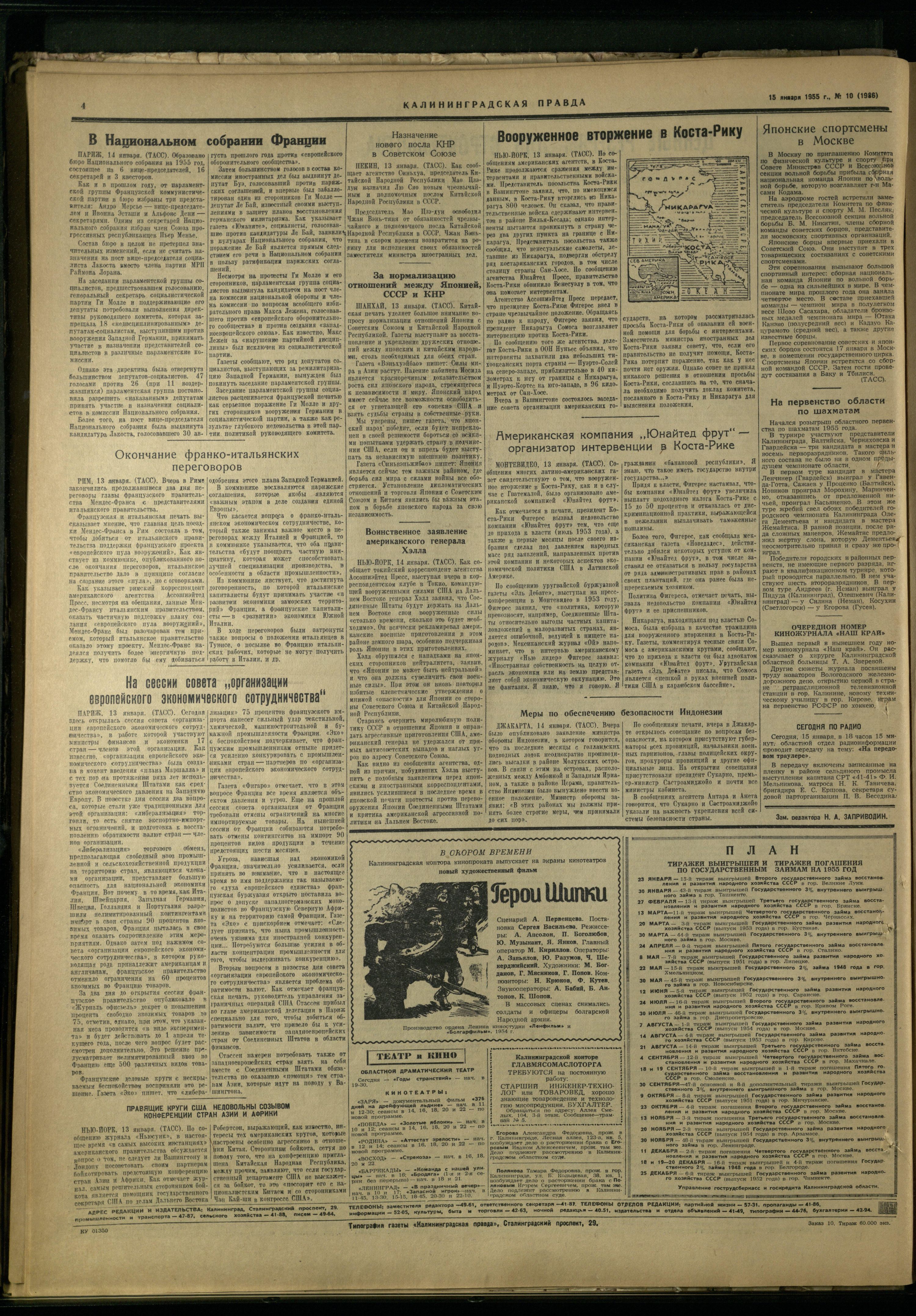 11-1-55-4