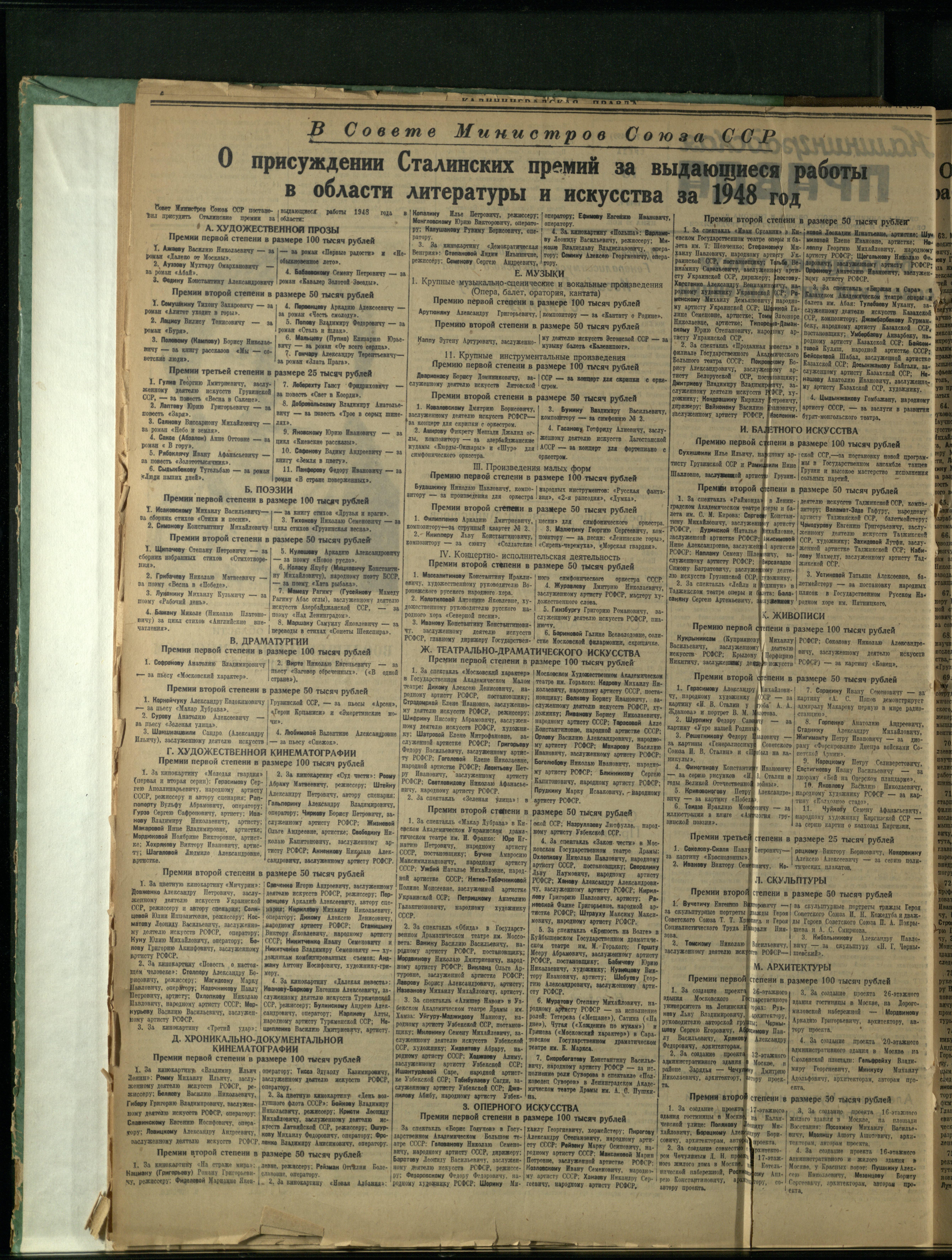 72-4-49-2
