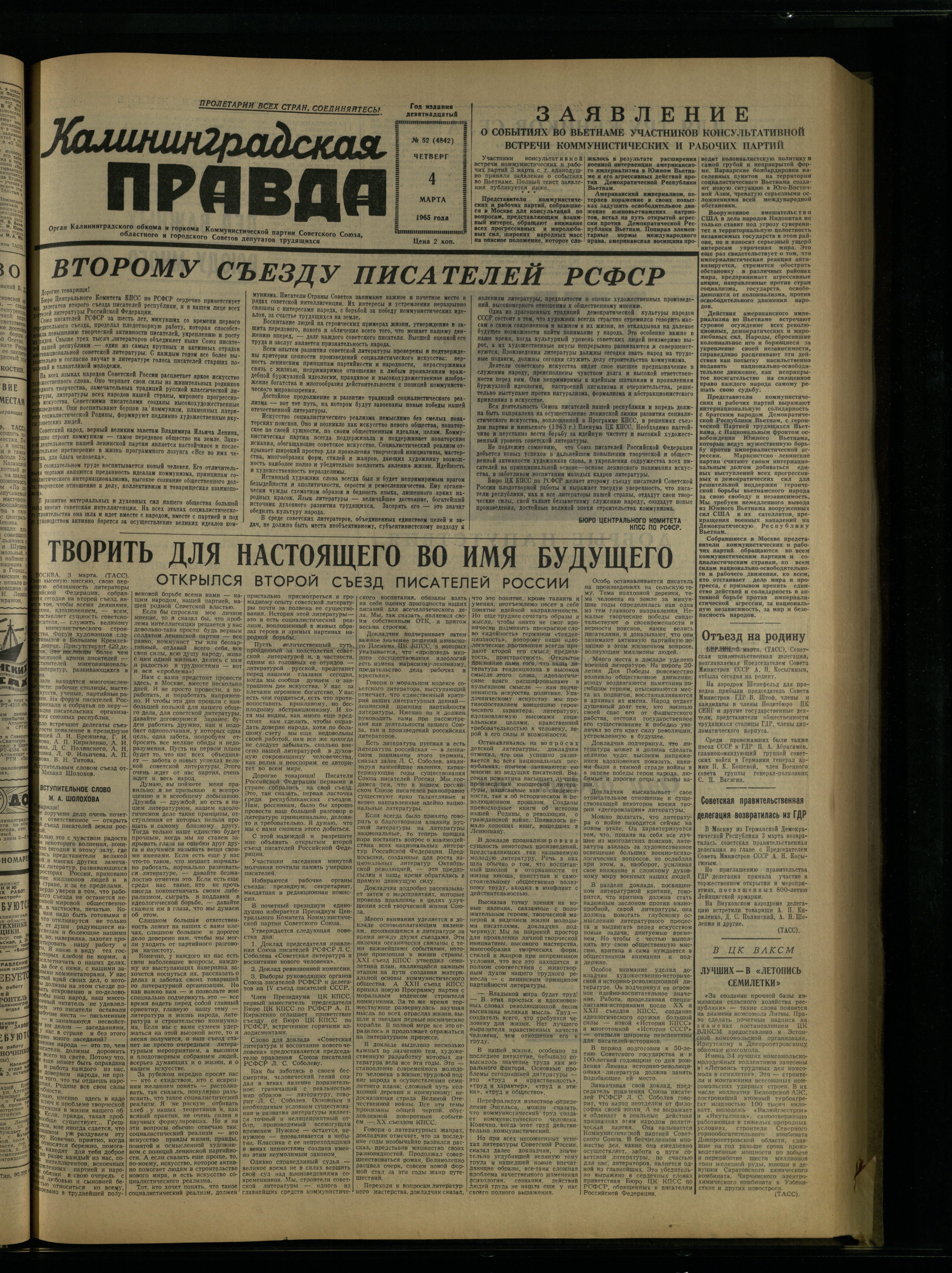 52-3-65-1