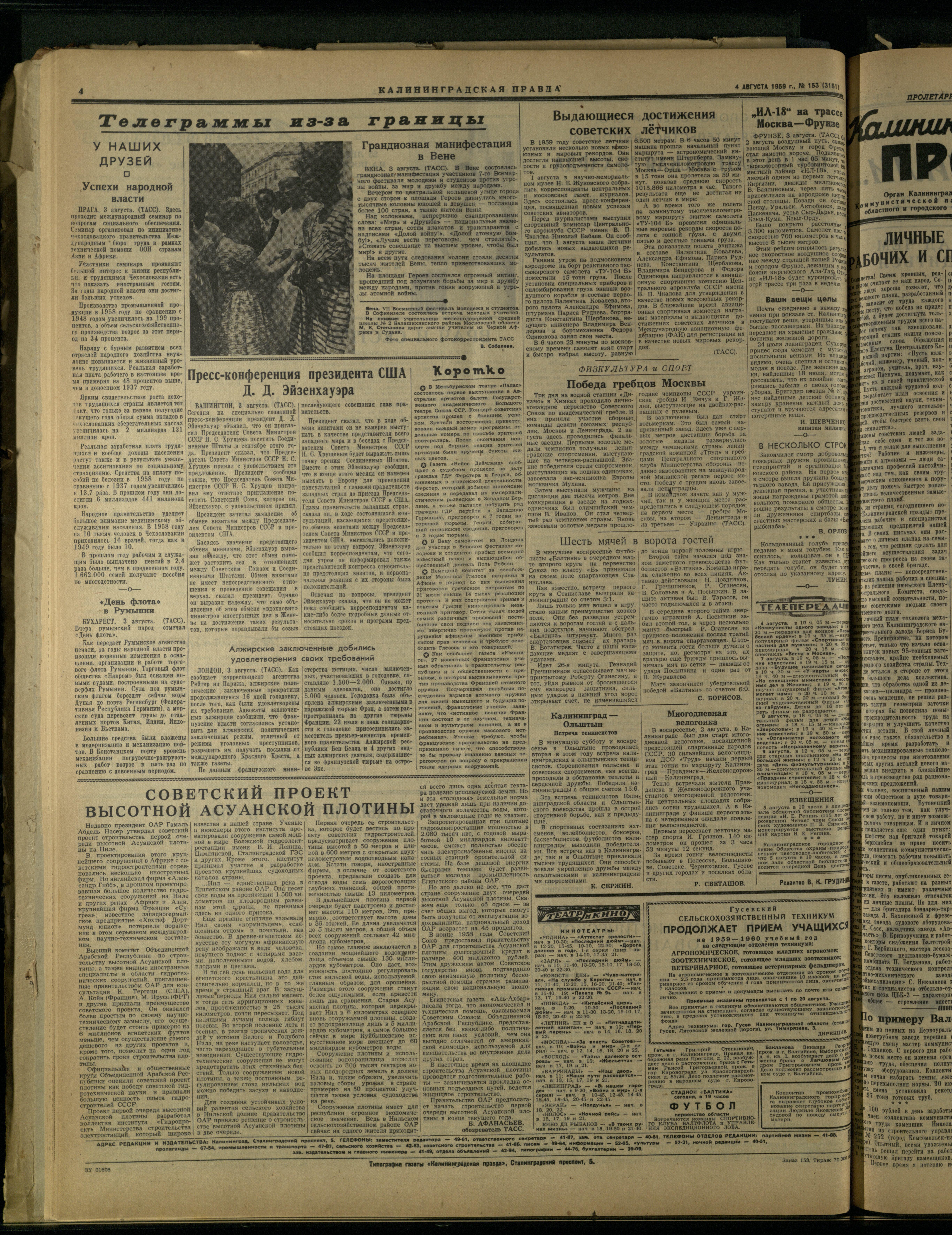 153-8-59-4