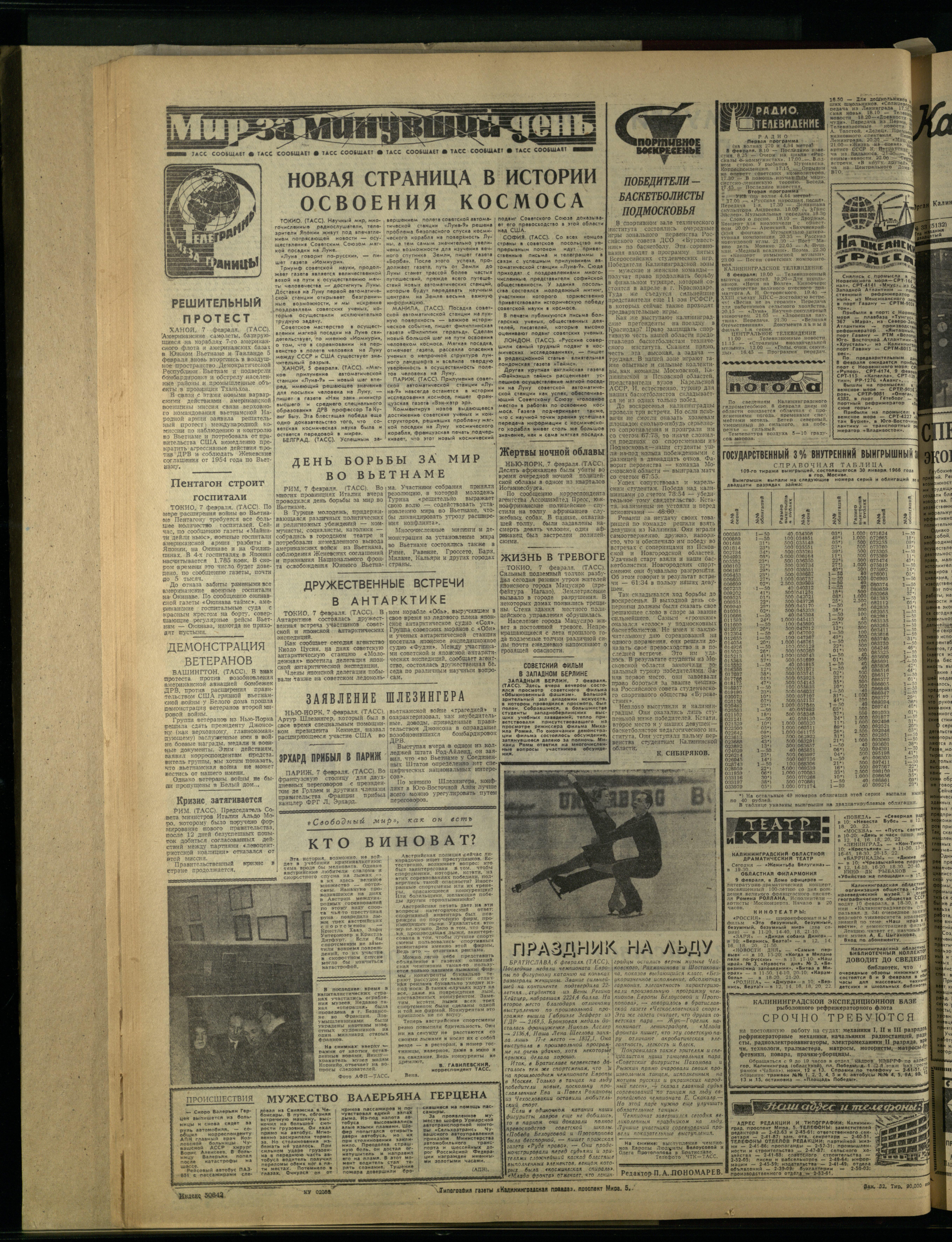 32-2-66-4
