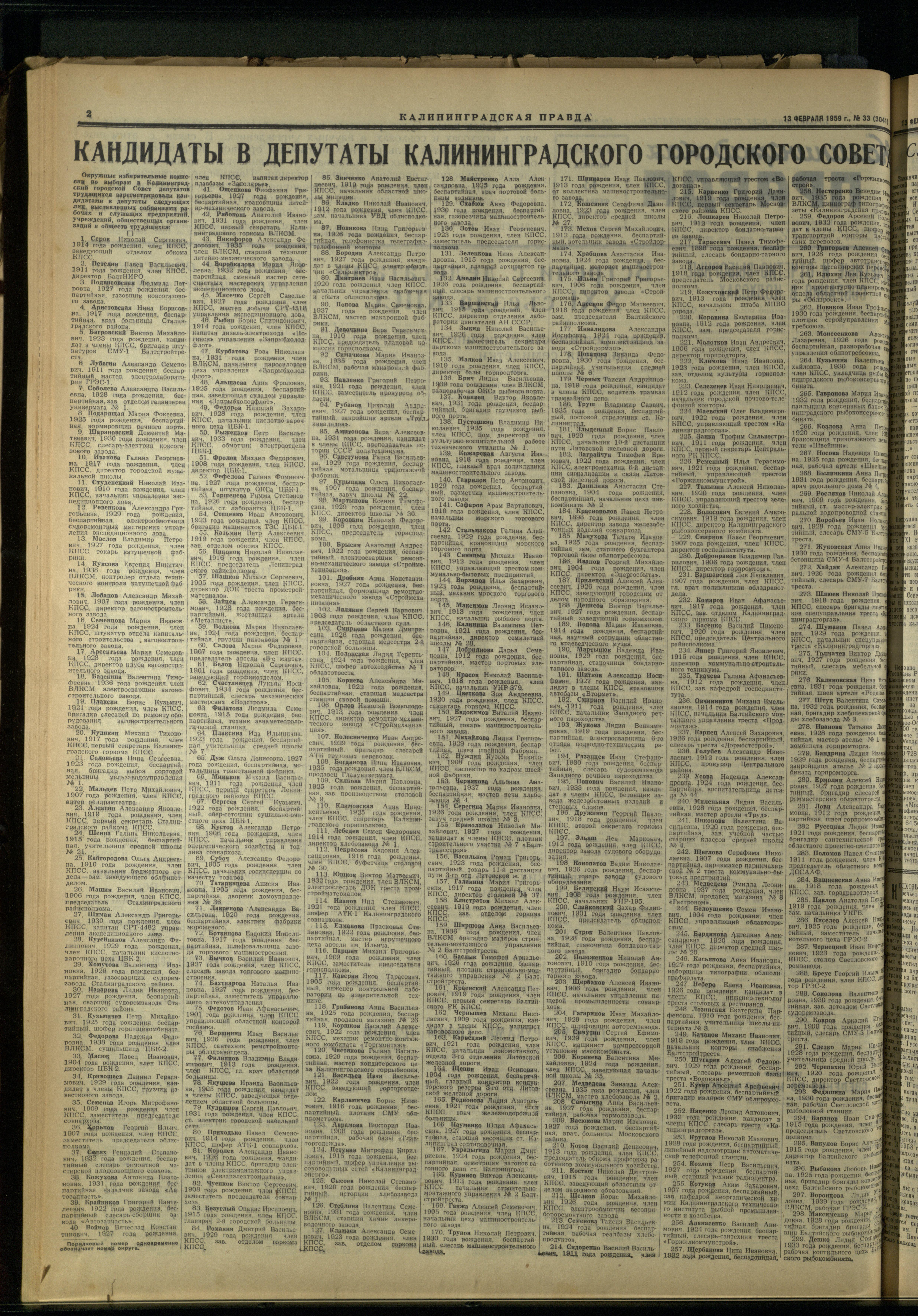 33-2-59-2
