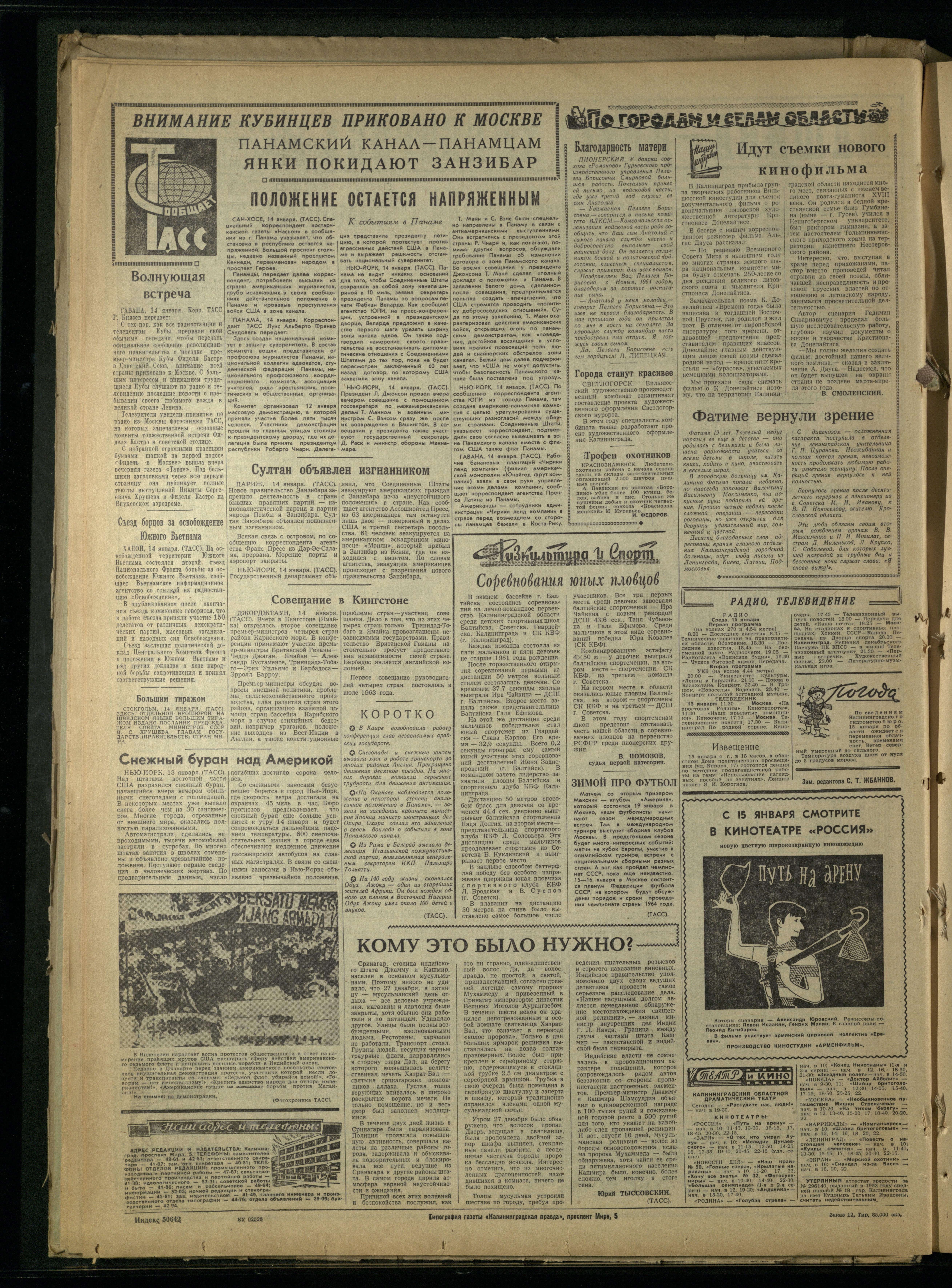 12-1-64-4