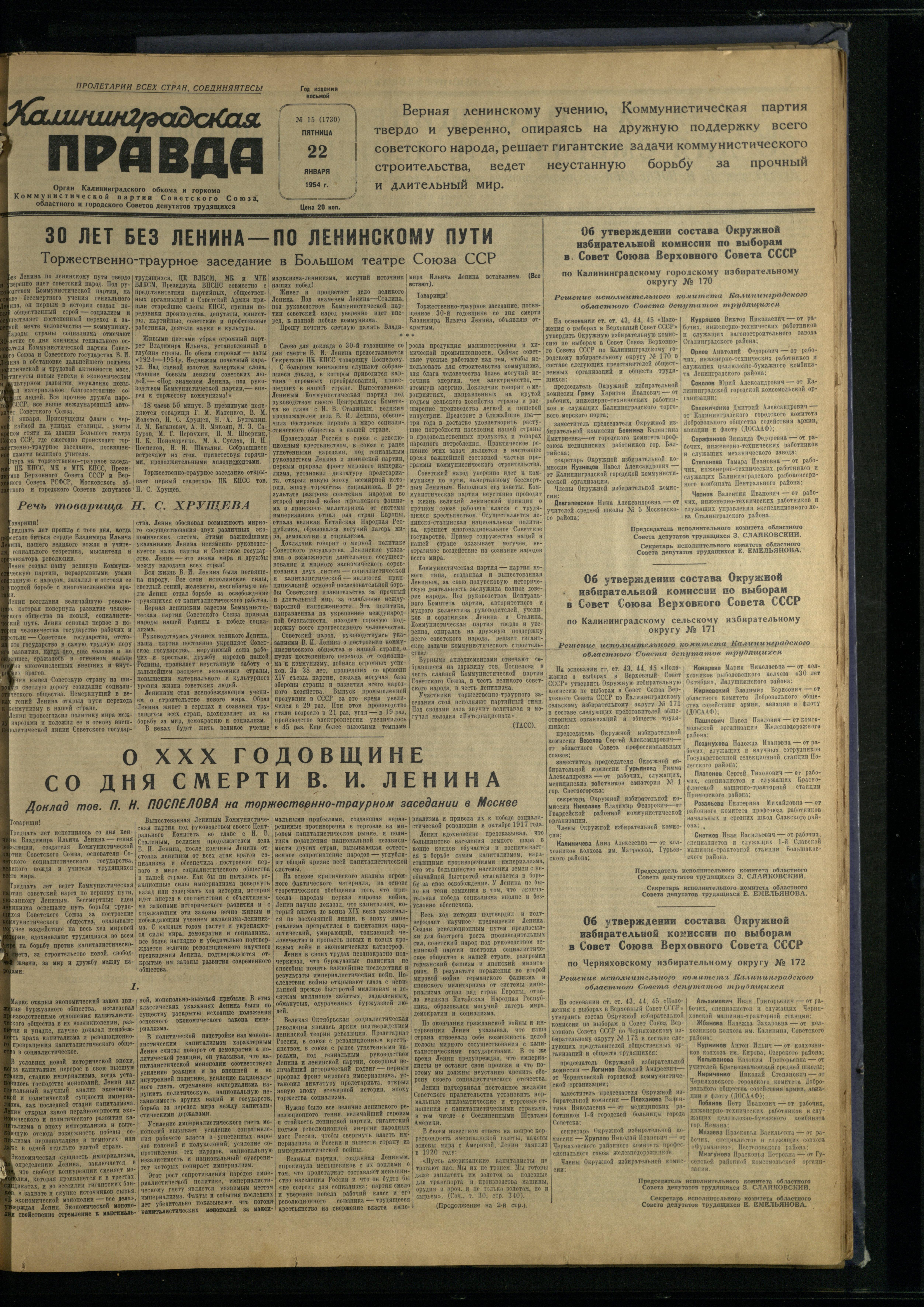 15-1-54-1