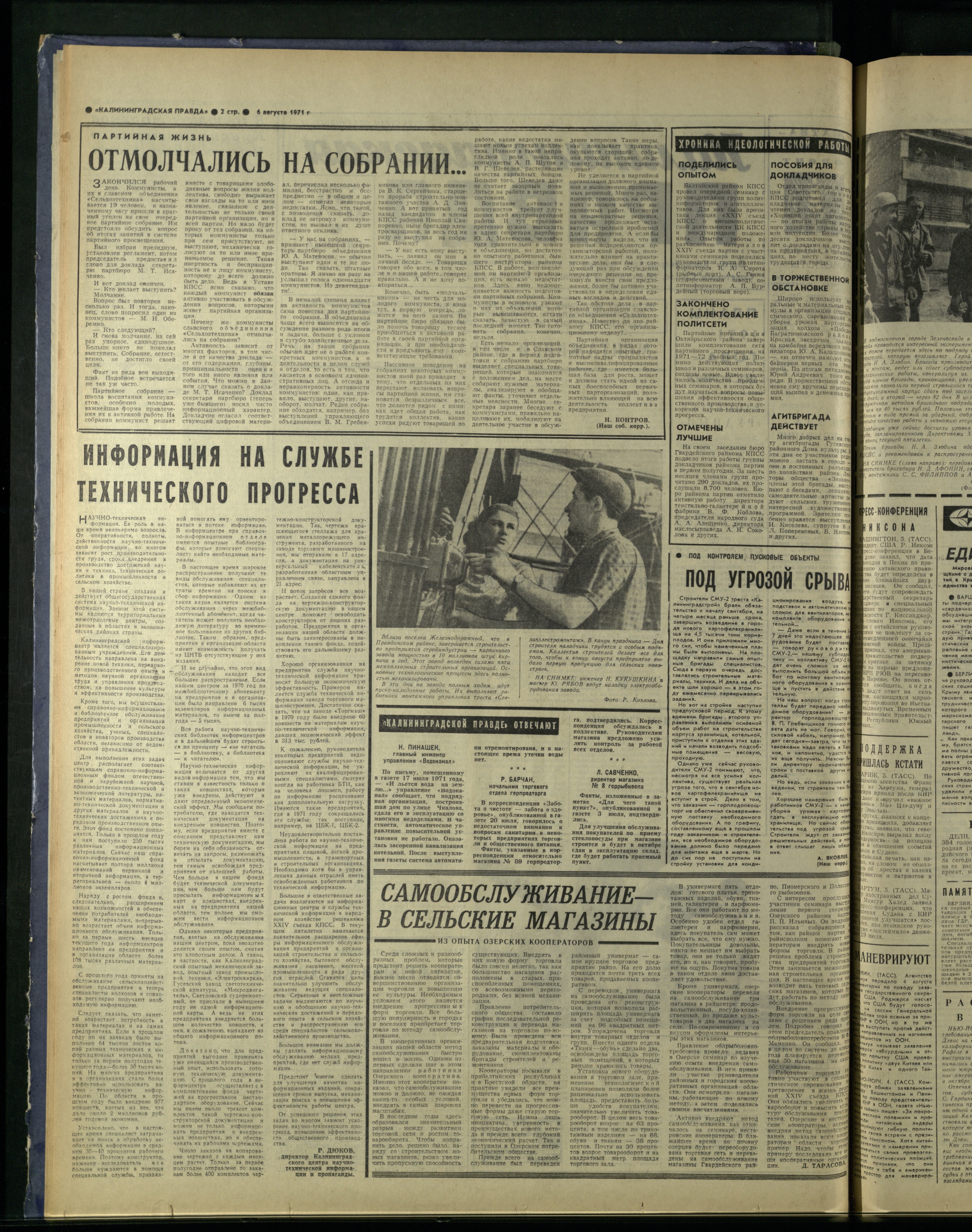 182-8-71-2