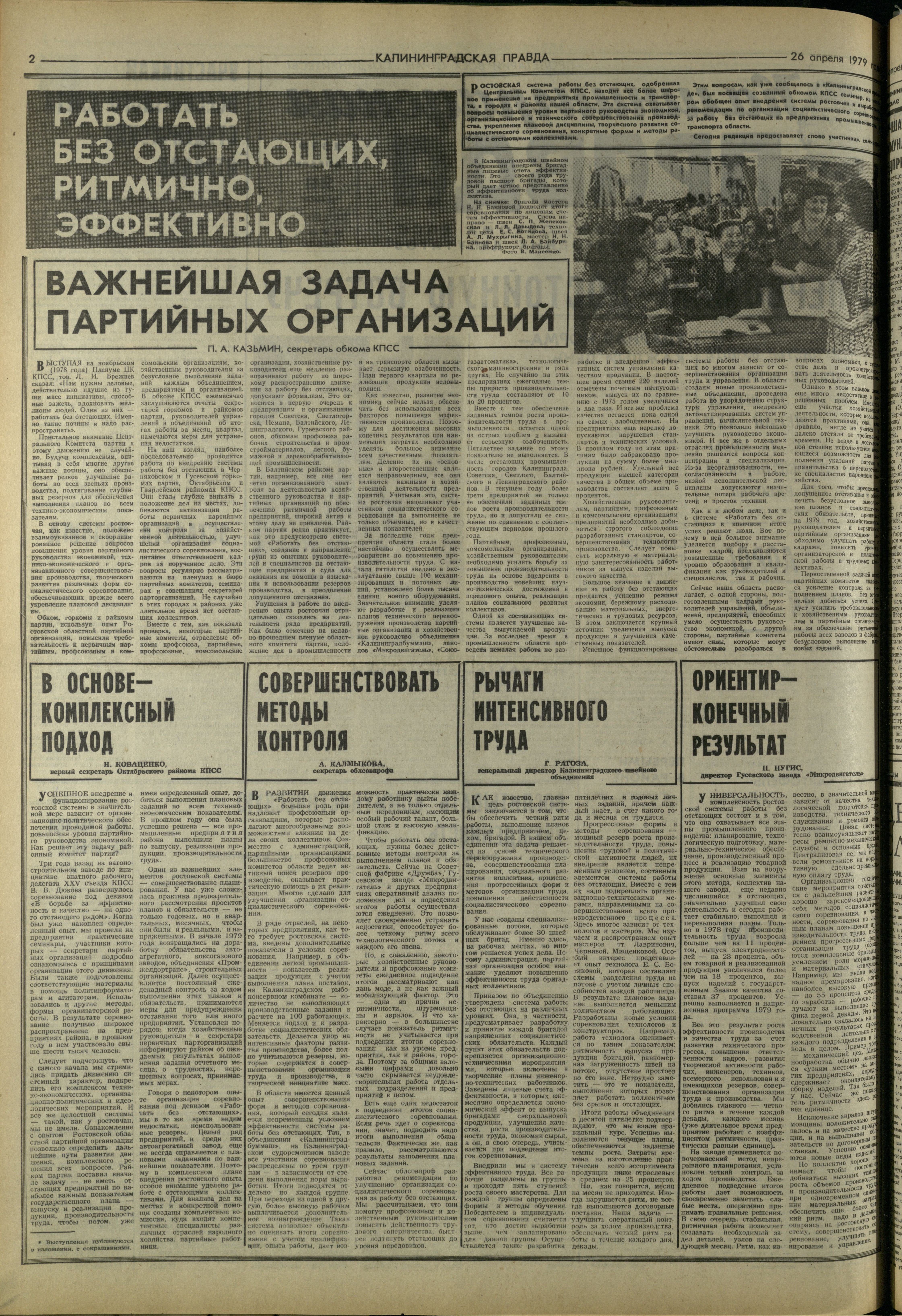 97-4-79-2