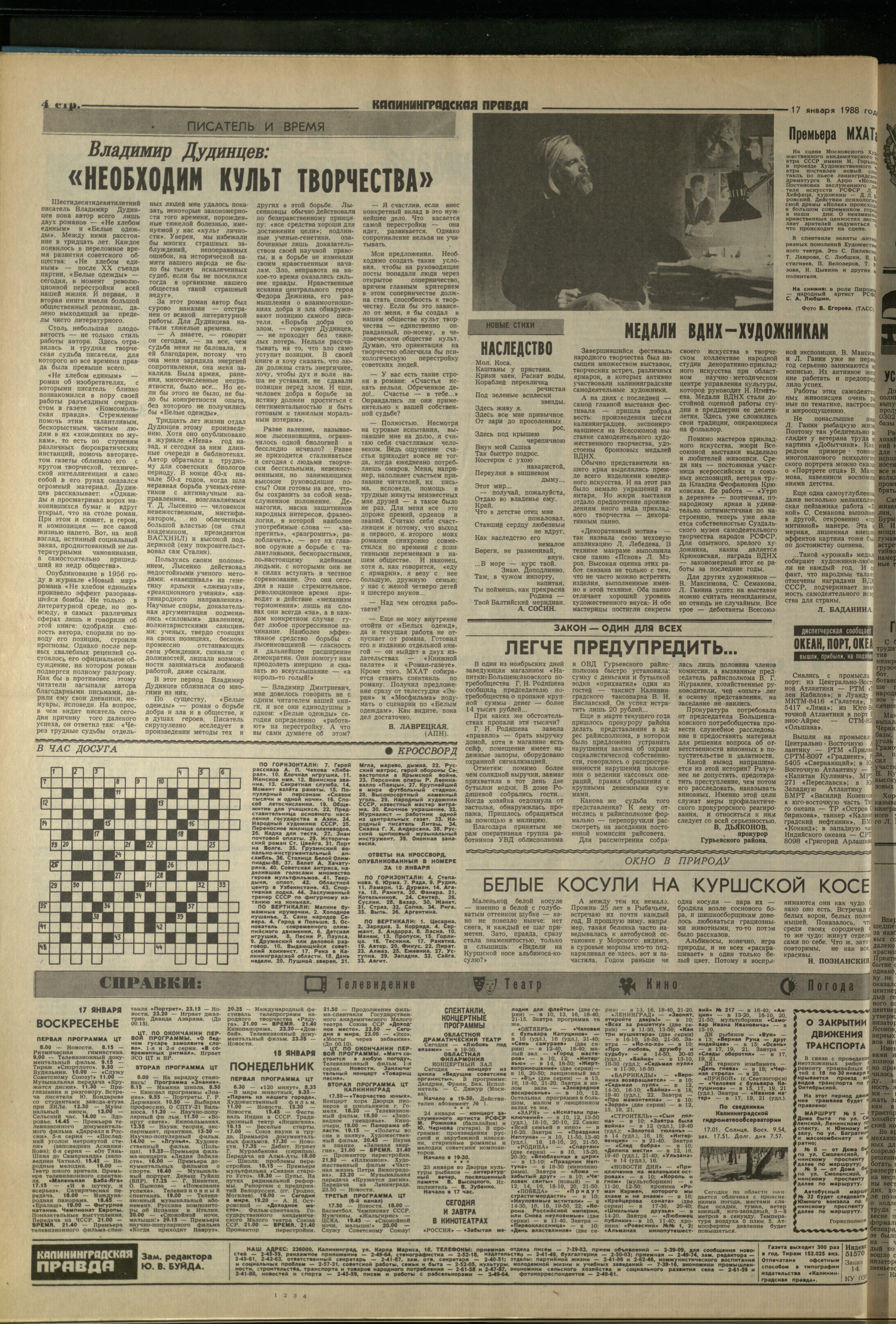 14-1-88-4