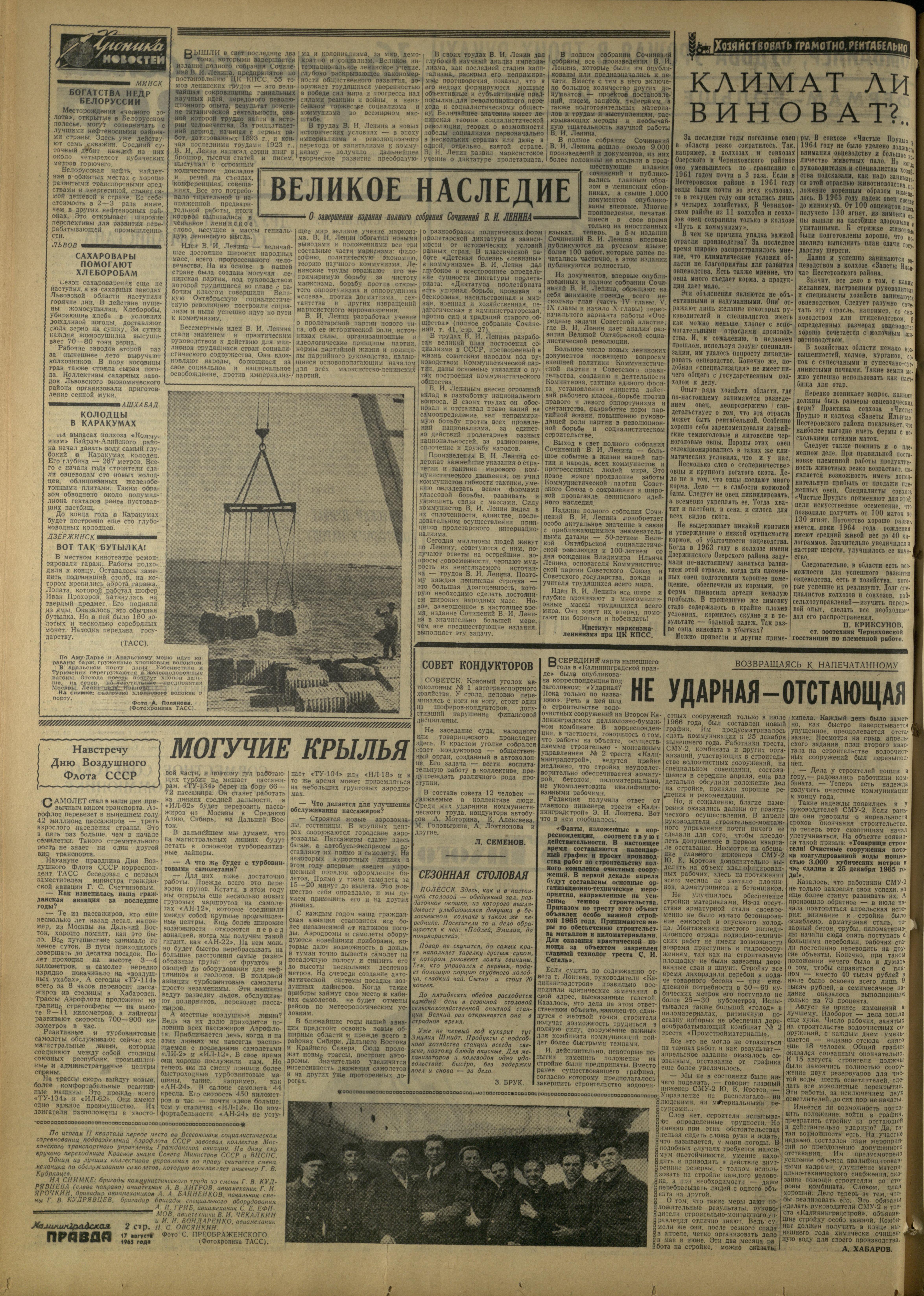 193-8-65-2
