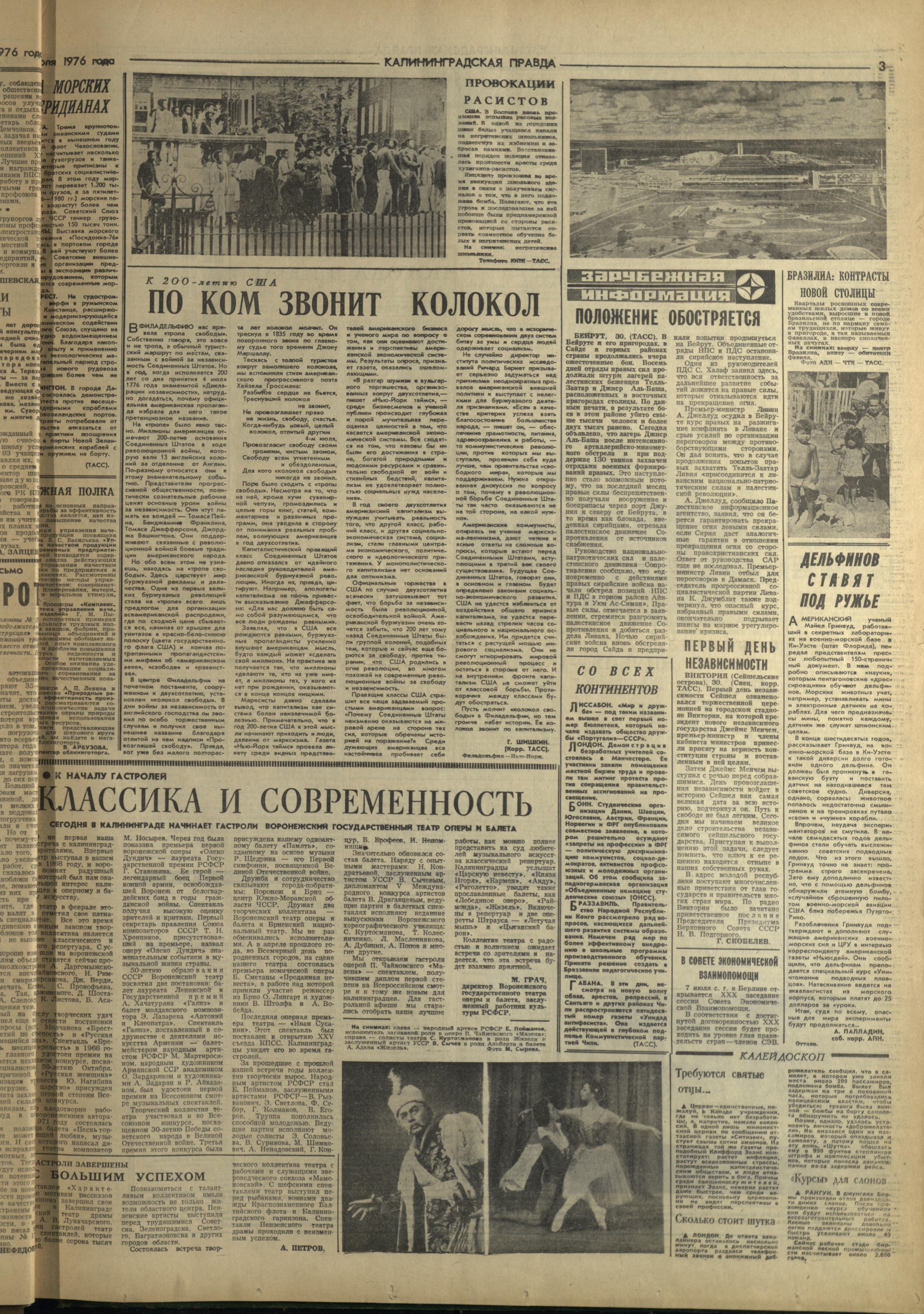 153-7-76-3