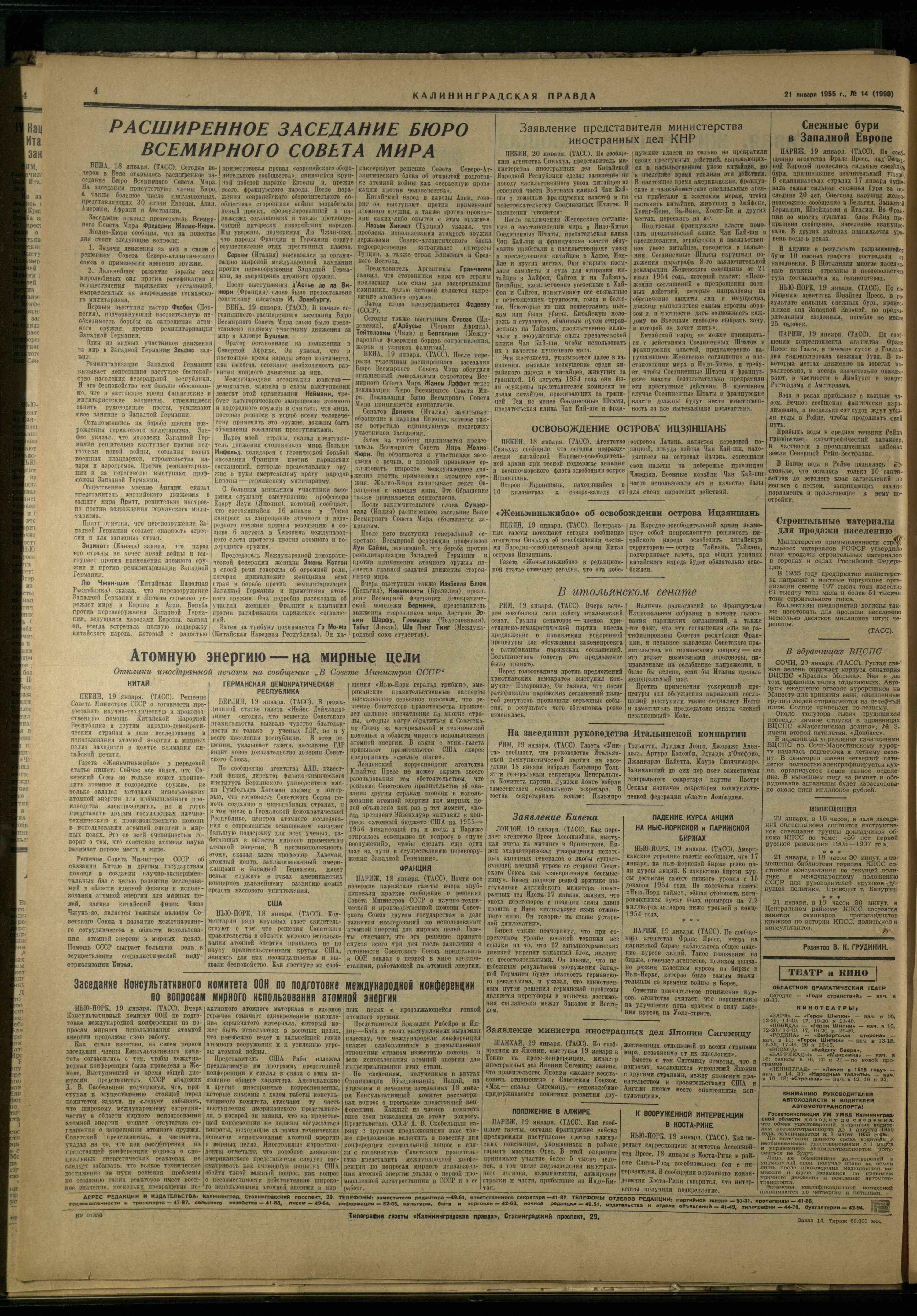 14-1-55-4