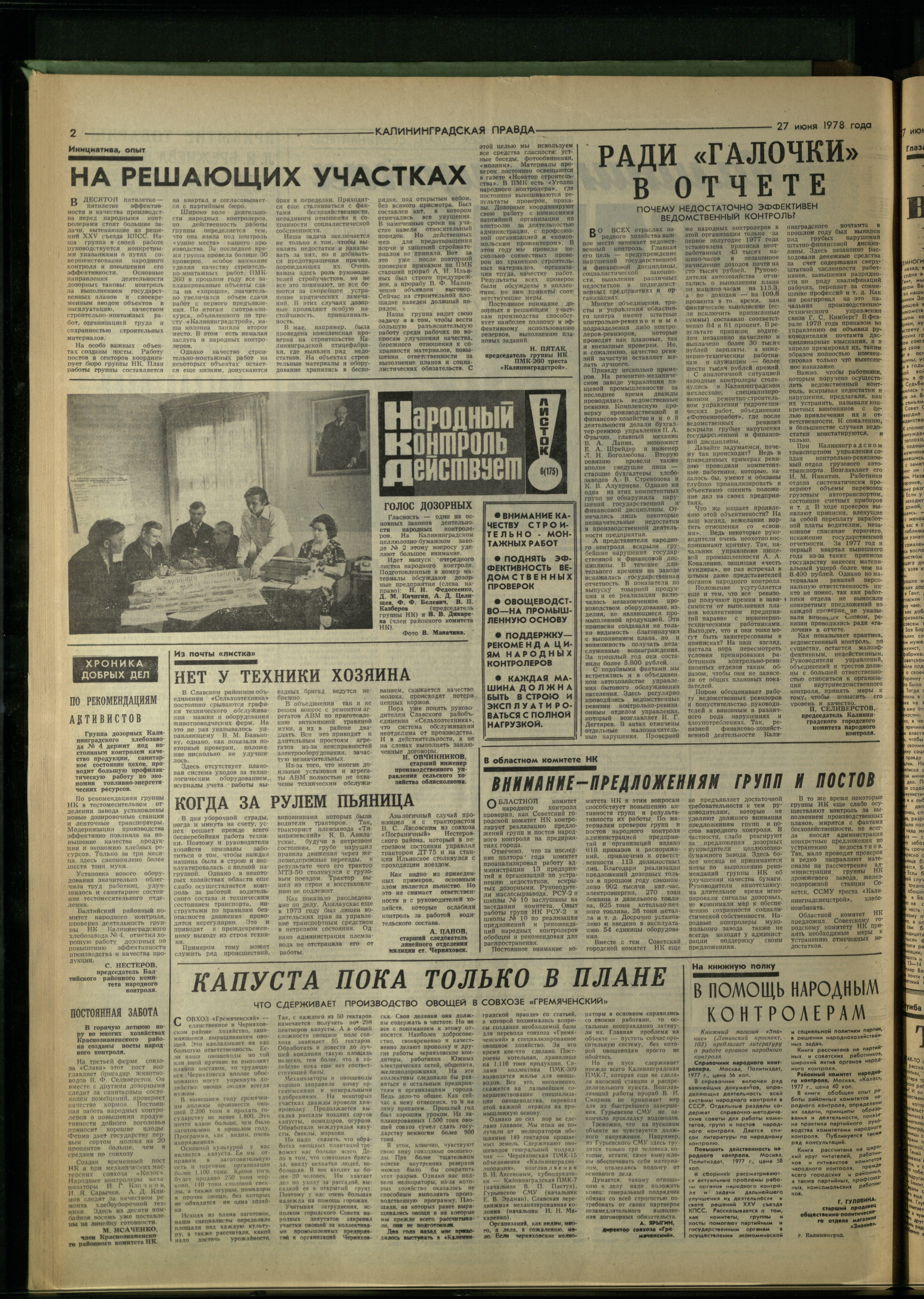 148-6-78-2