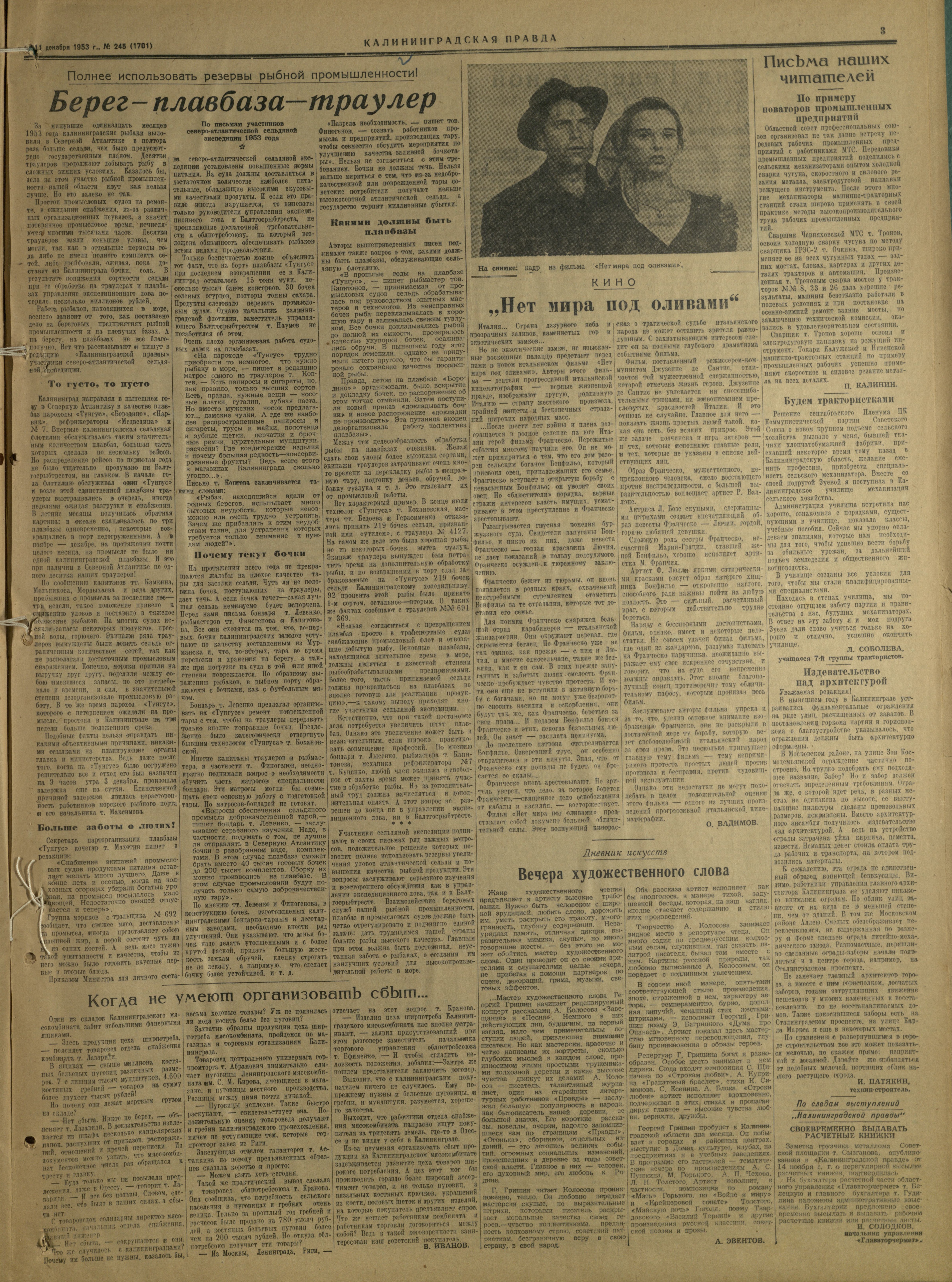 245-12-53-3