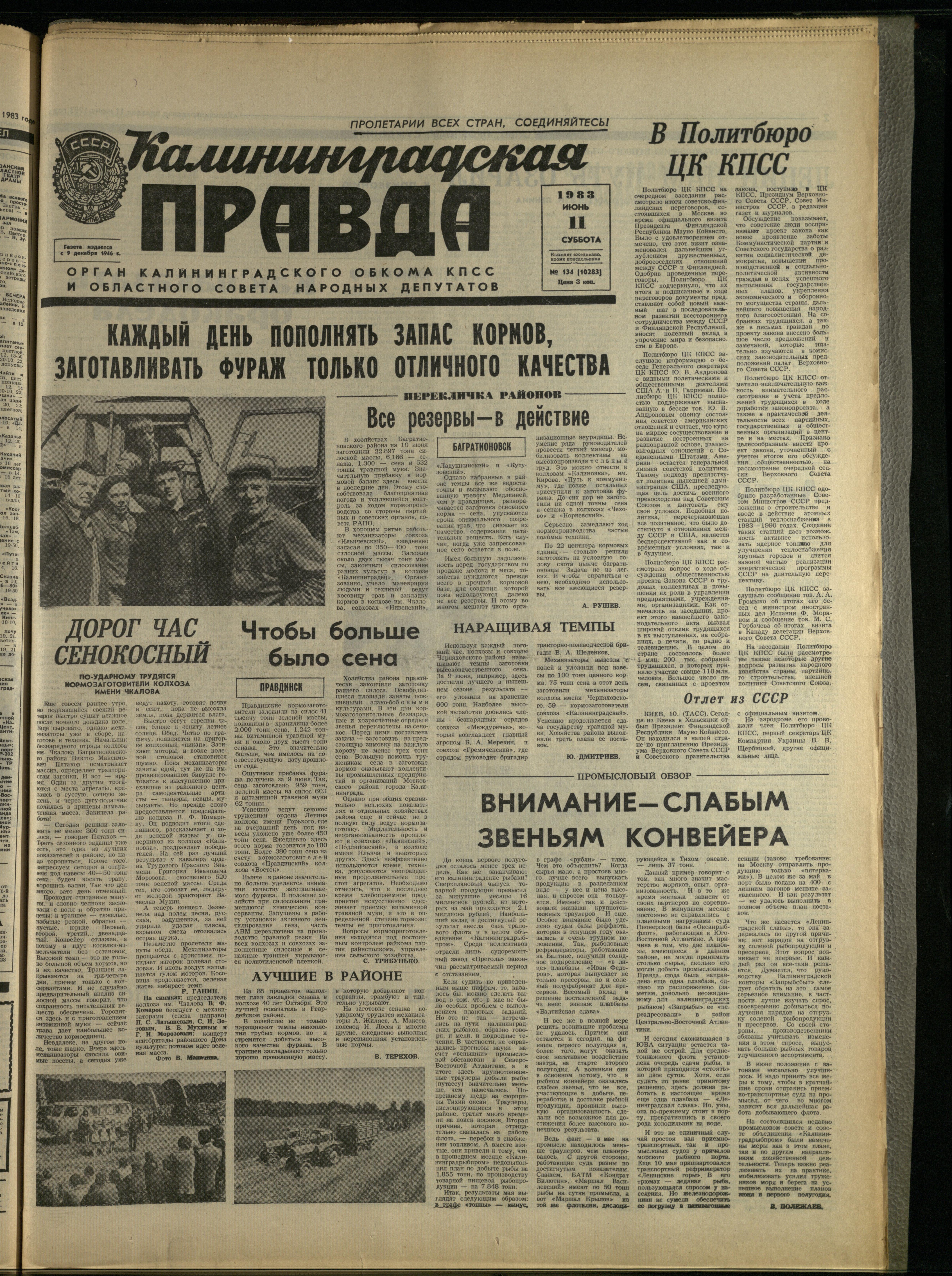 134-6-83-1