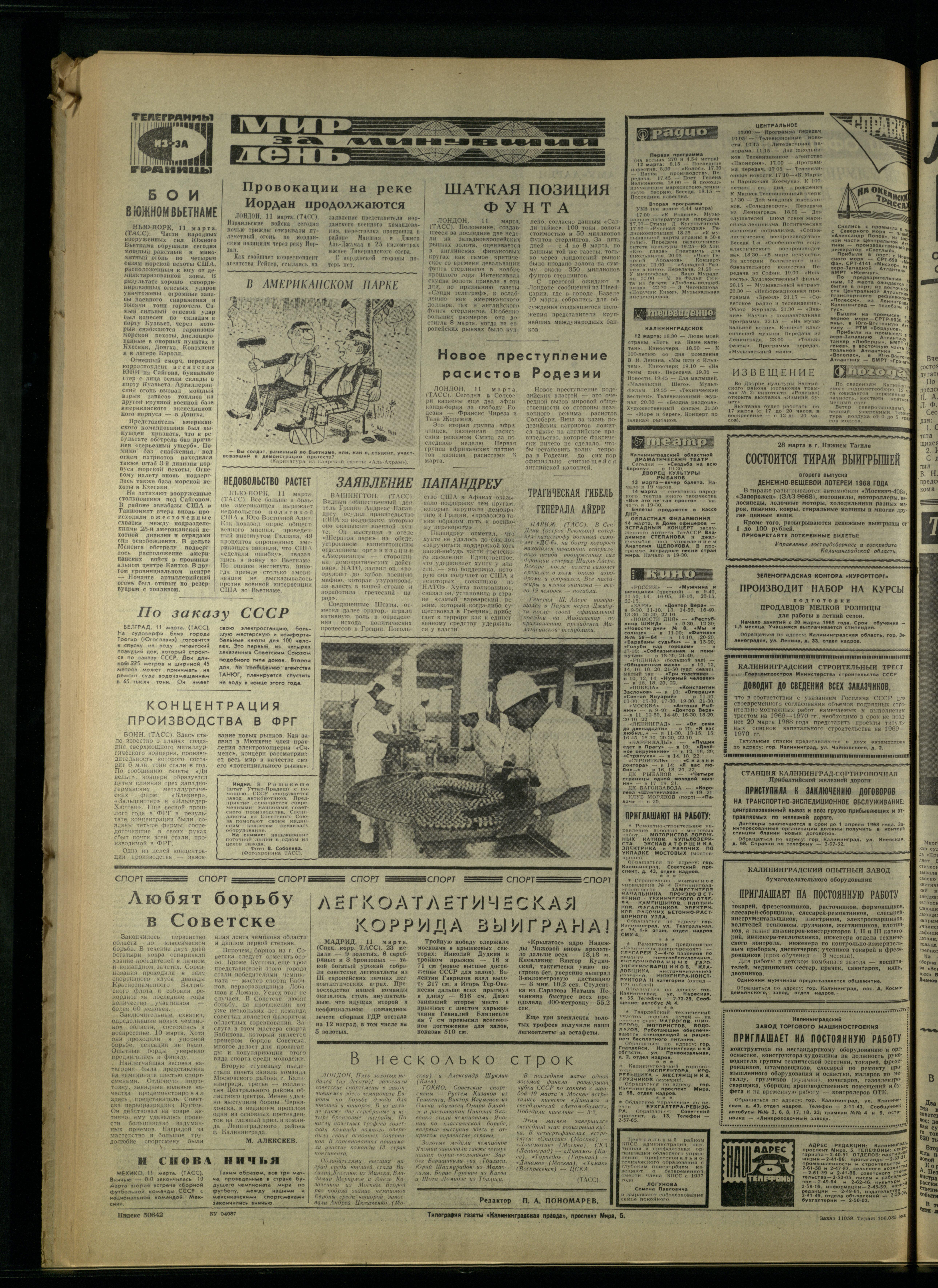59-3-68-4