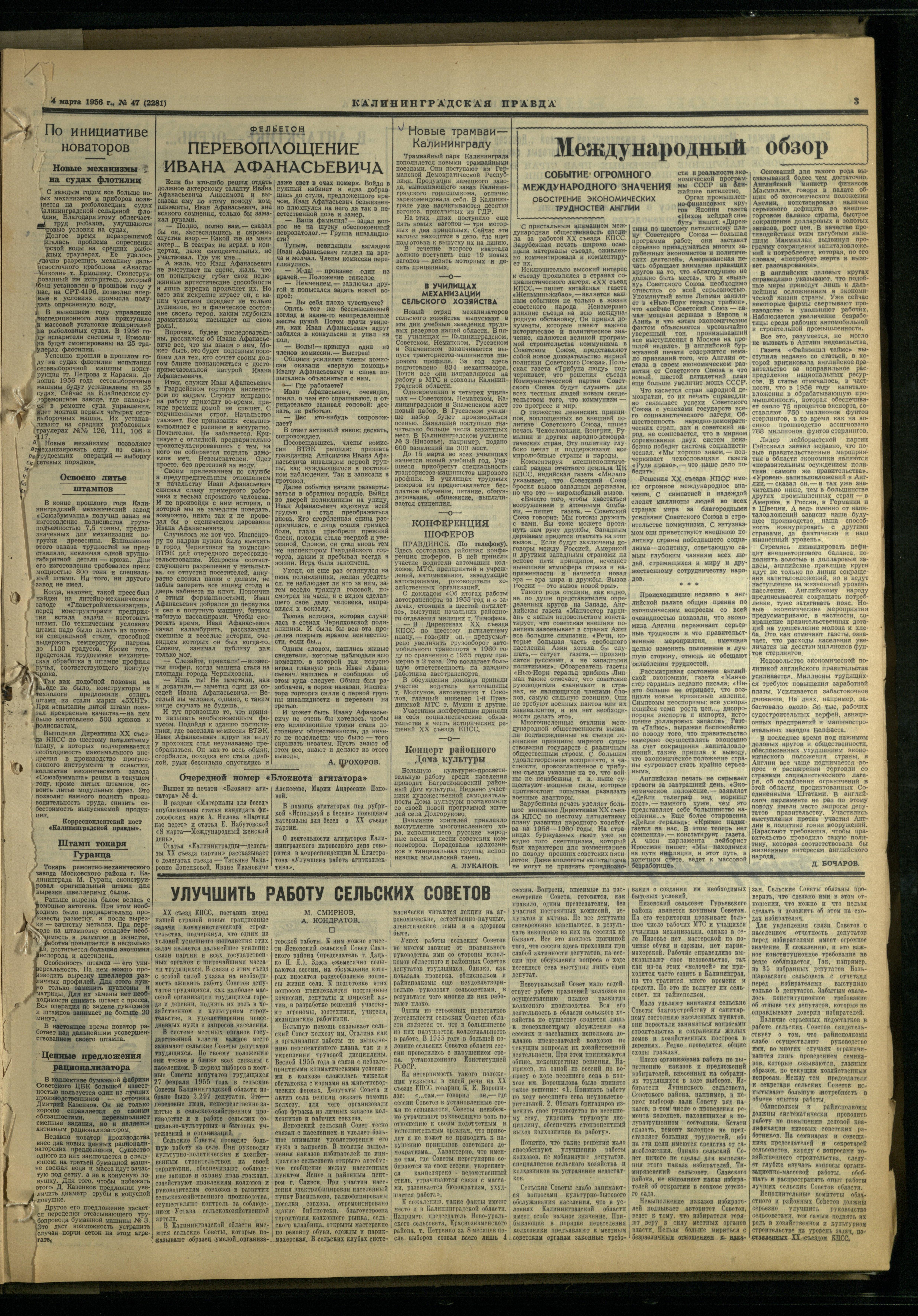 47-3-56-3