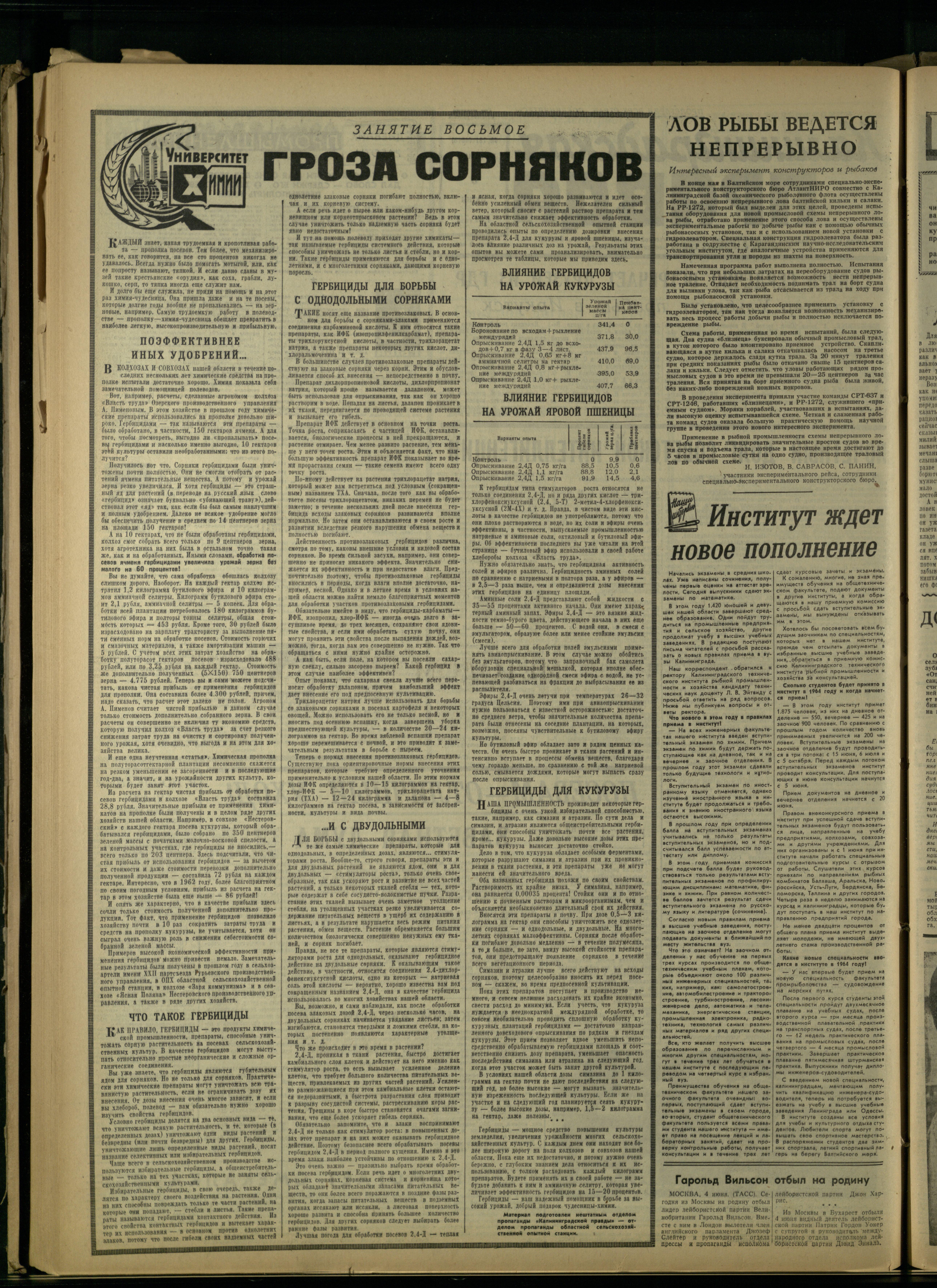 131-6-64-2