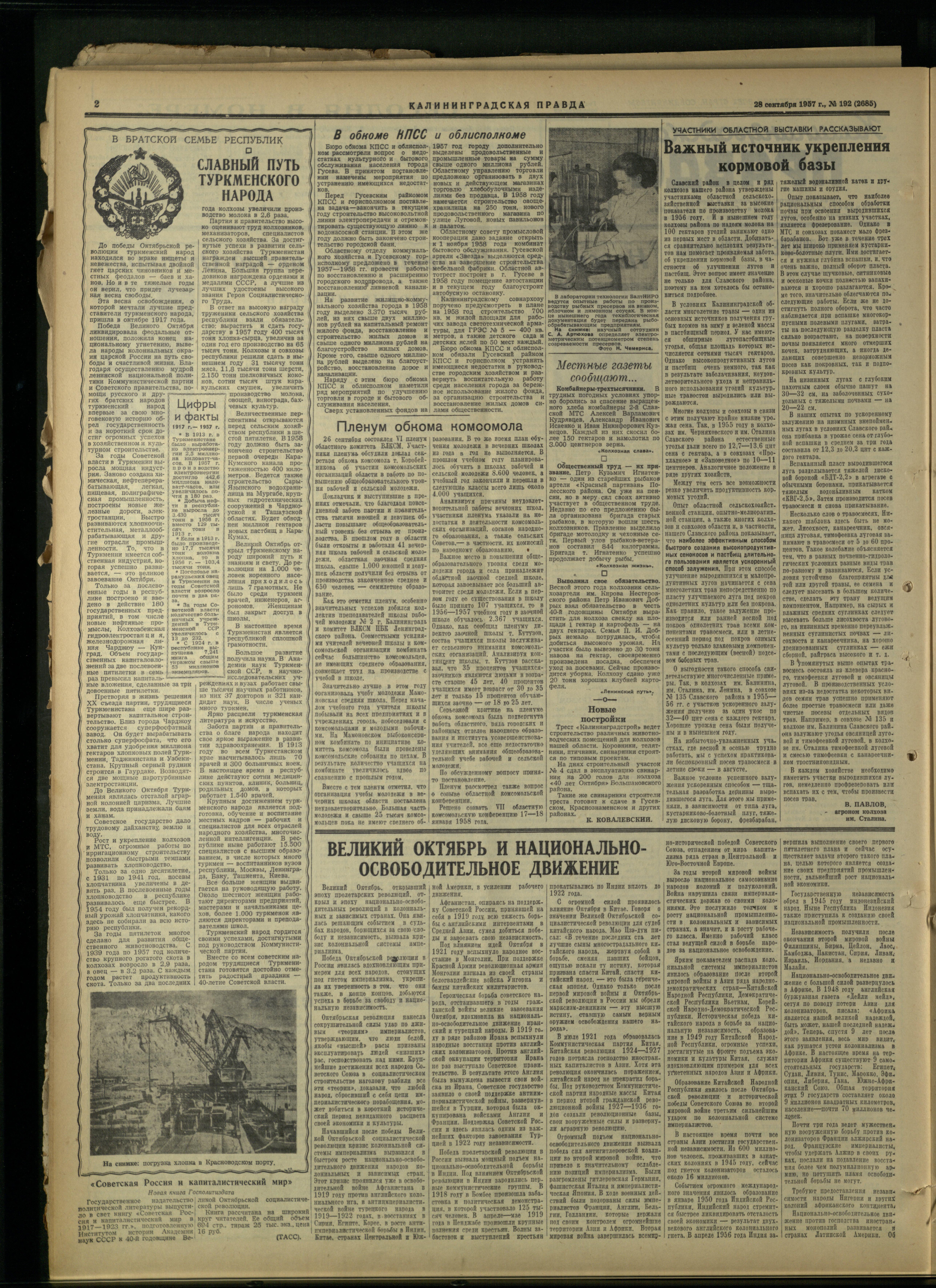 192-9-57-2