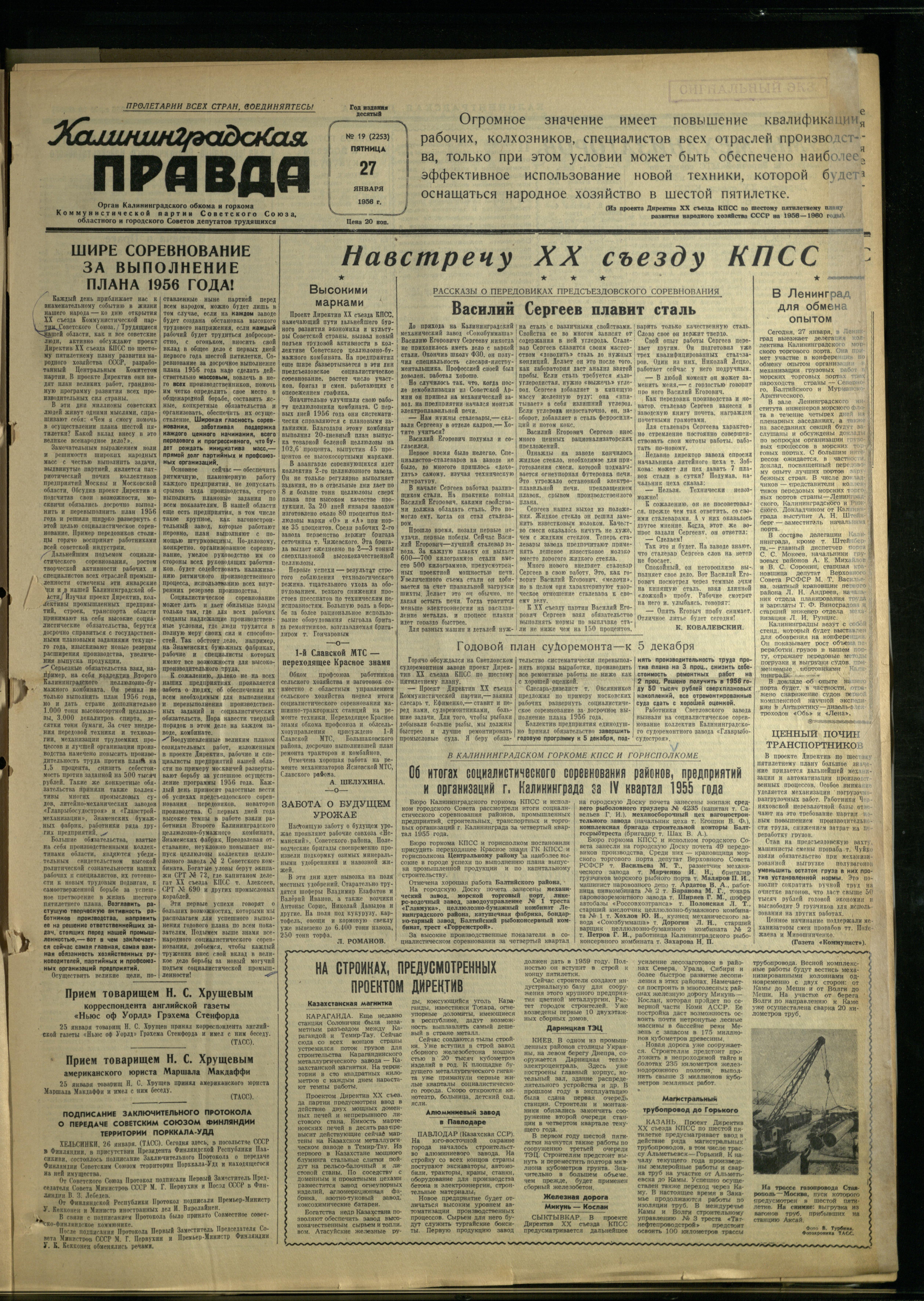 19-1-56-1
