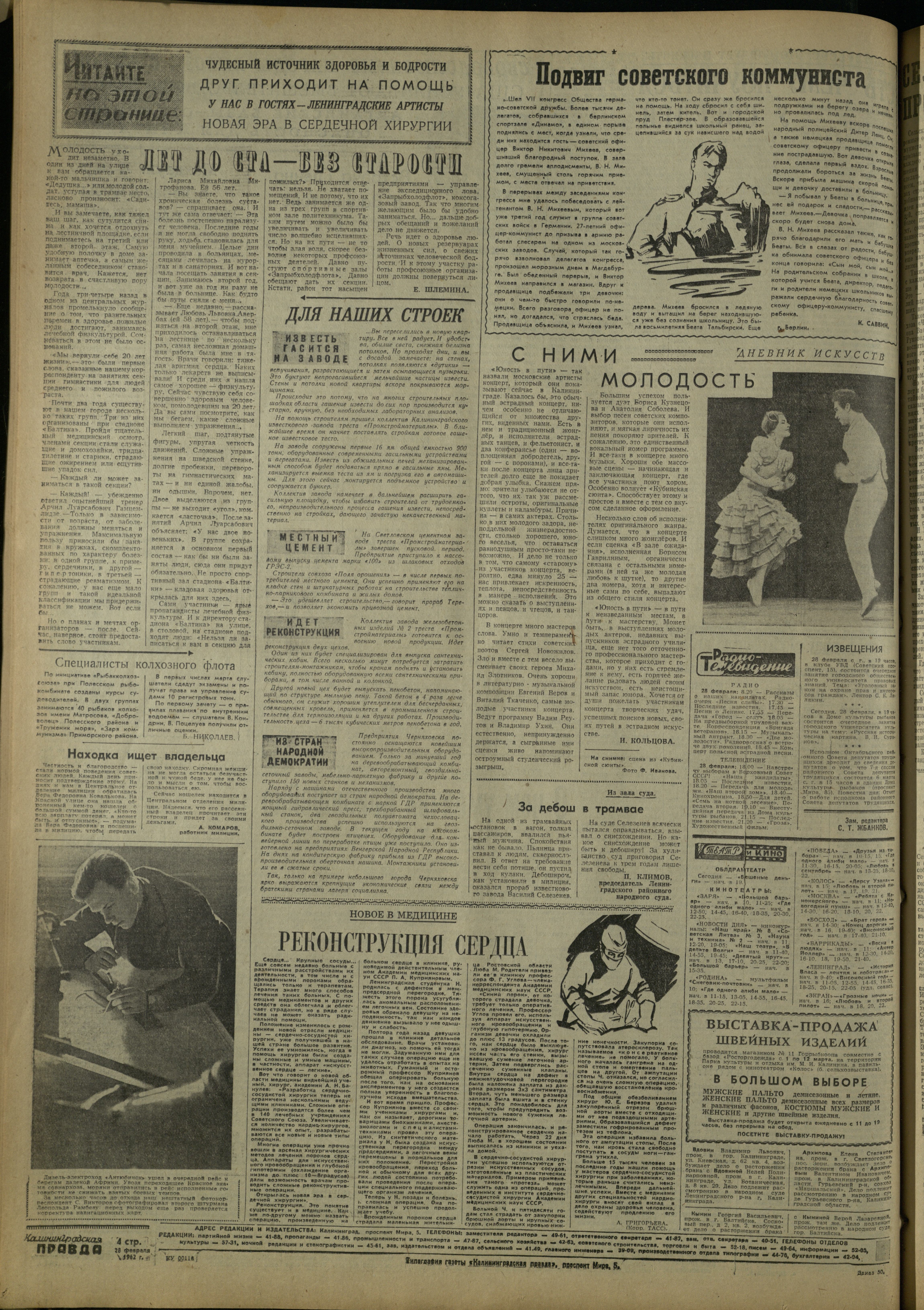 50-2-62-4