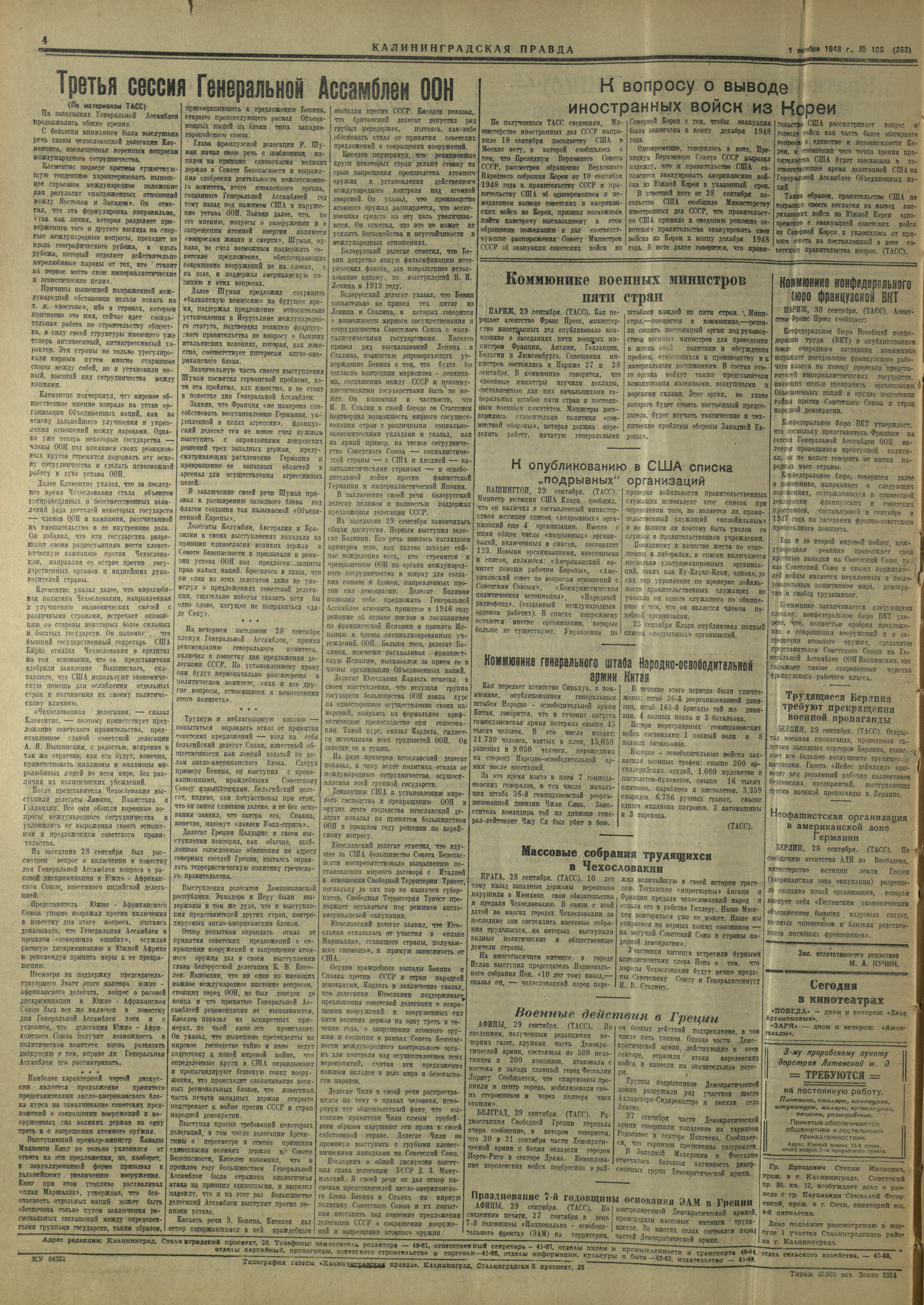 196-10-48-4