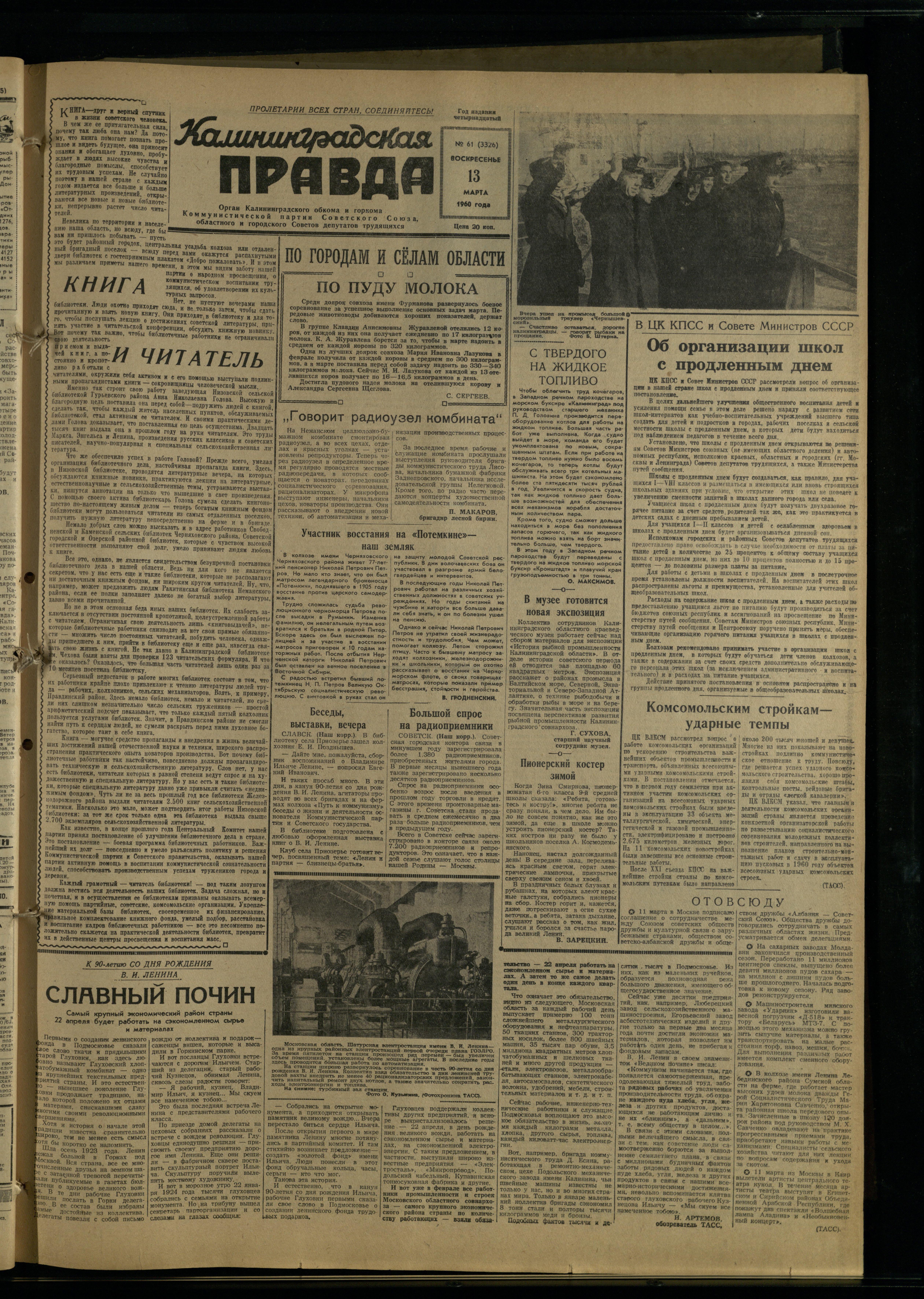 61-3-60-1