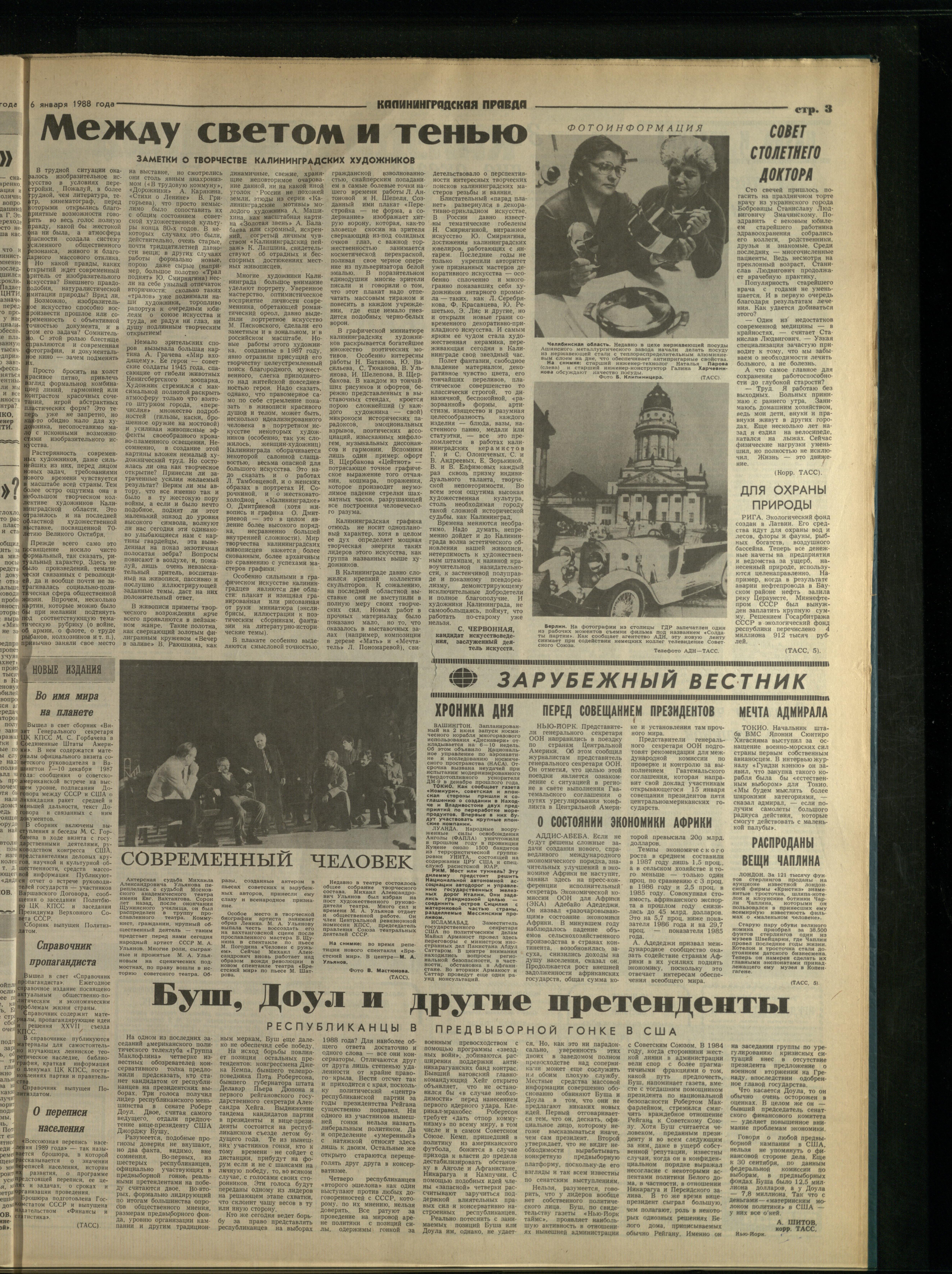 4-1-88-3