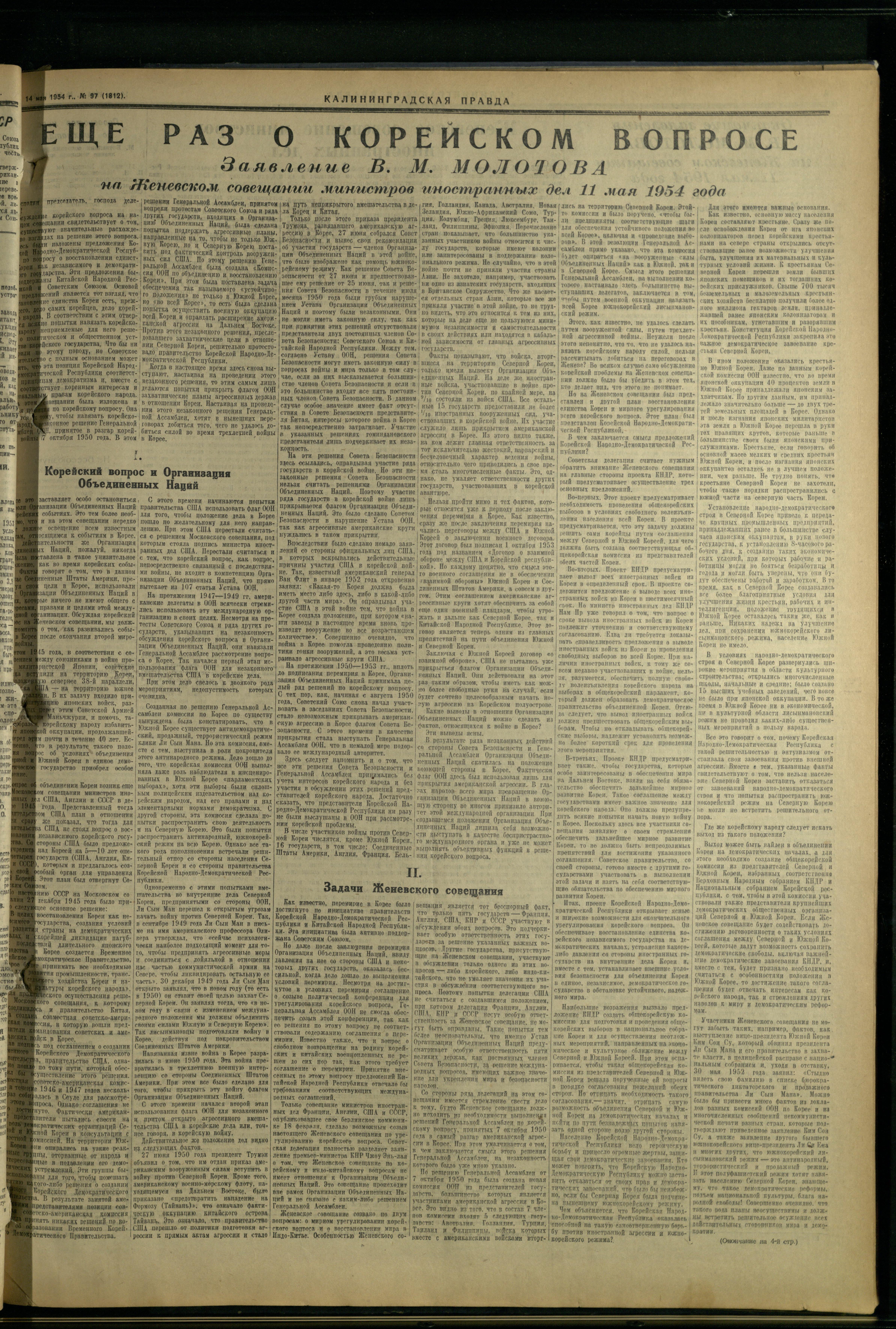 97-5-54-3