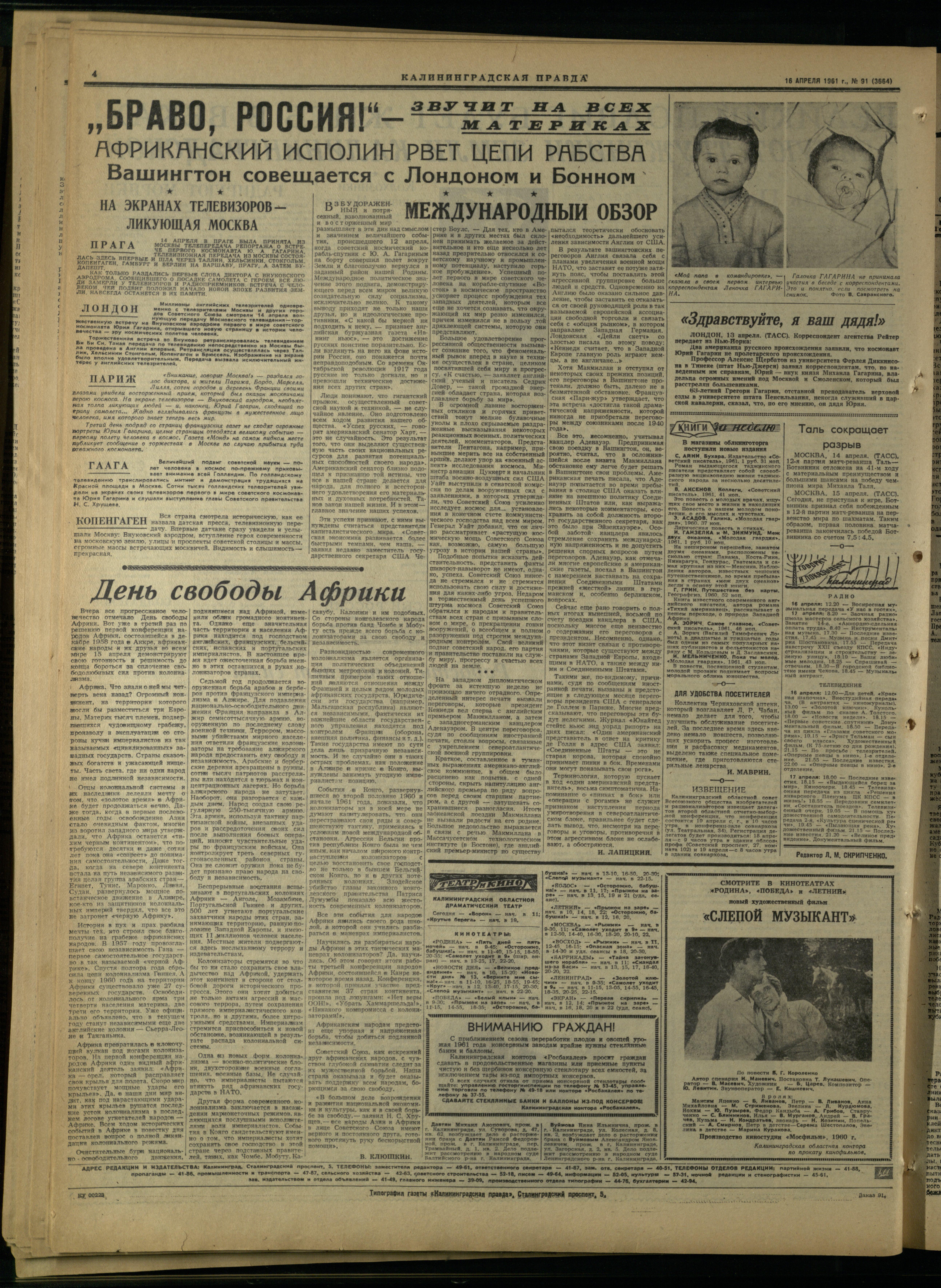 91-4-61-4