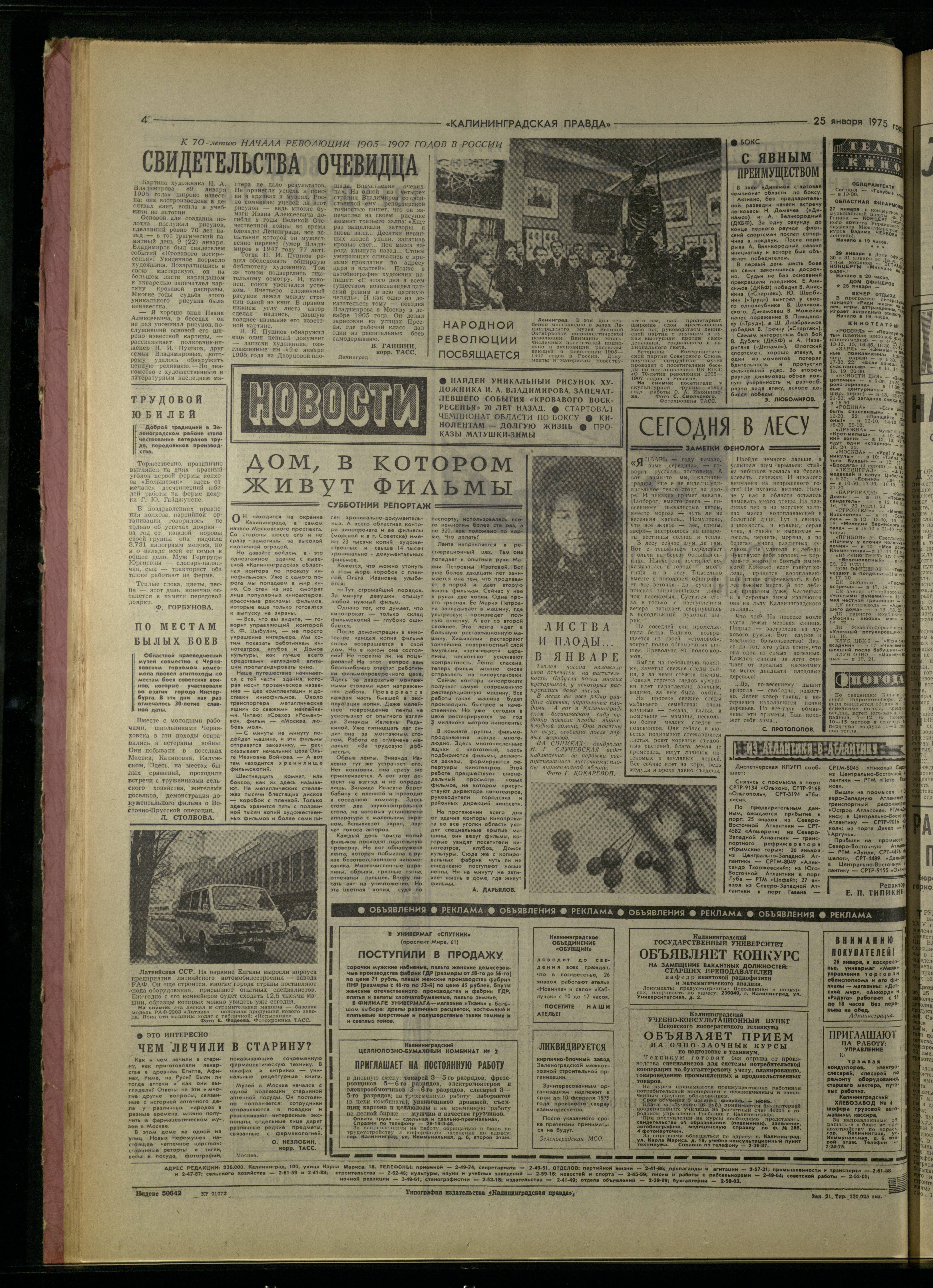 21-1-75-4