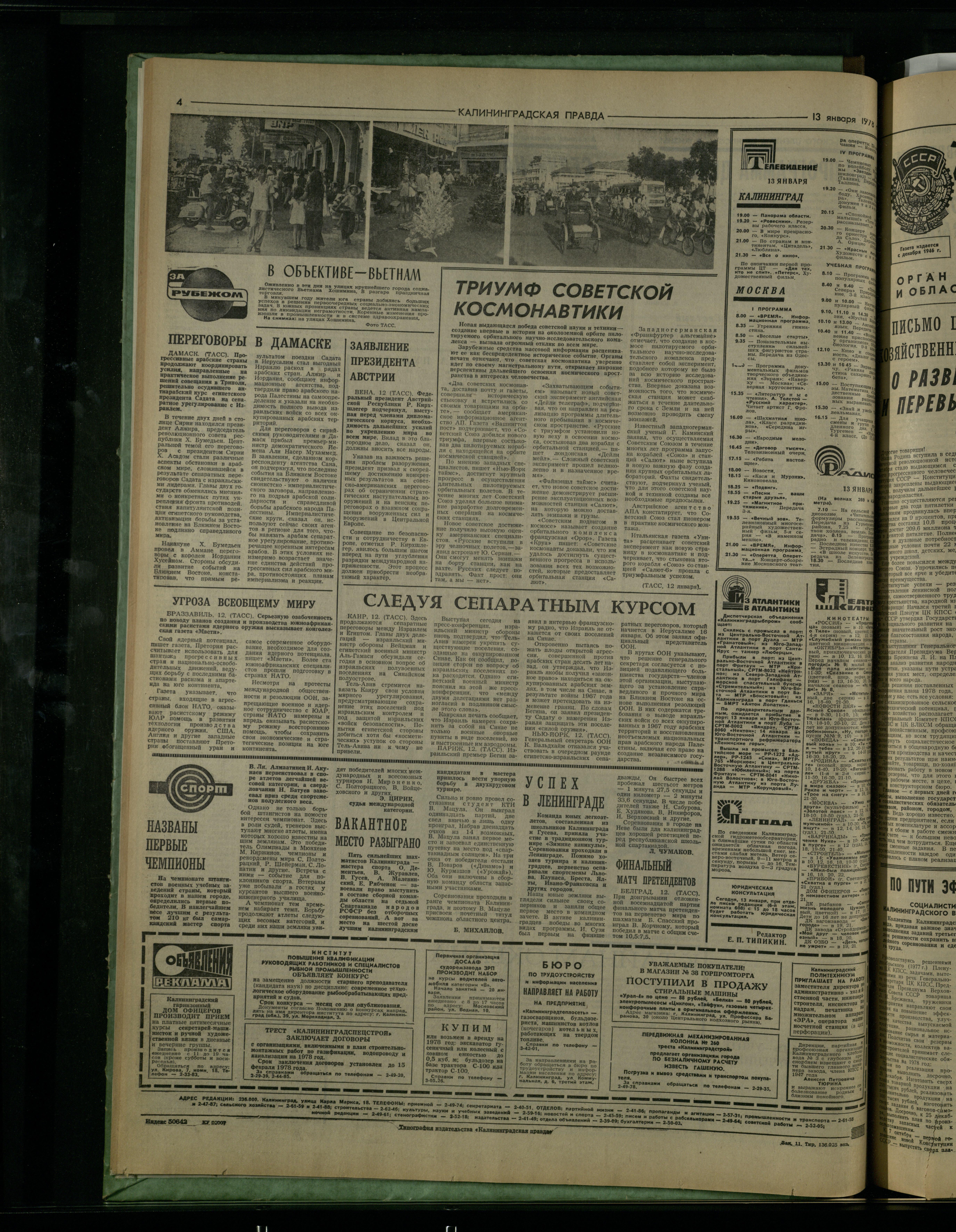 11-1-78-4
