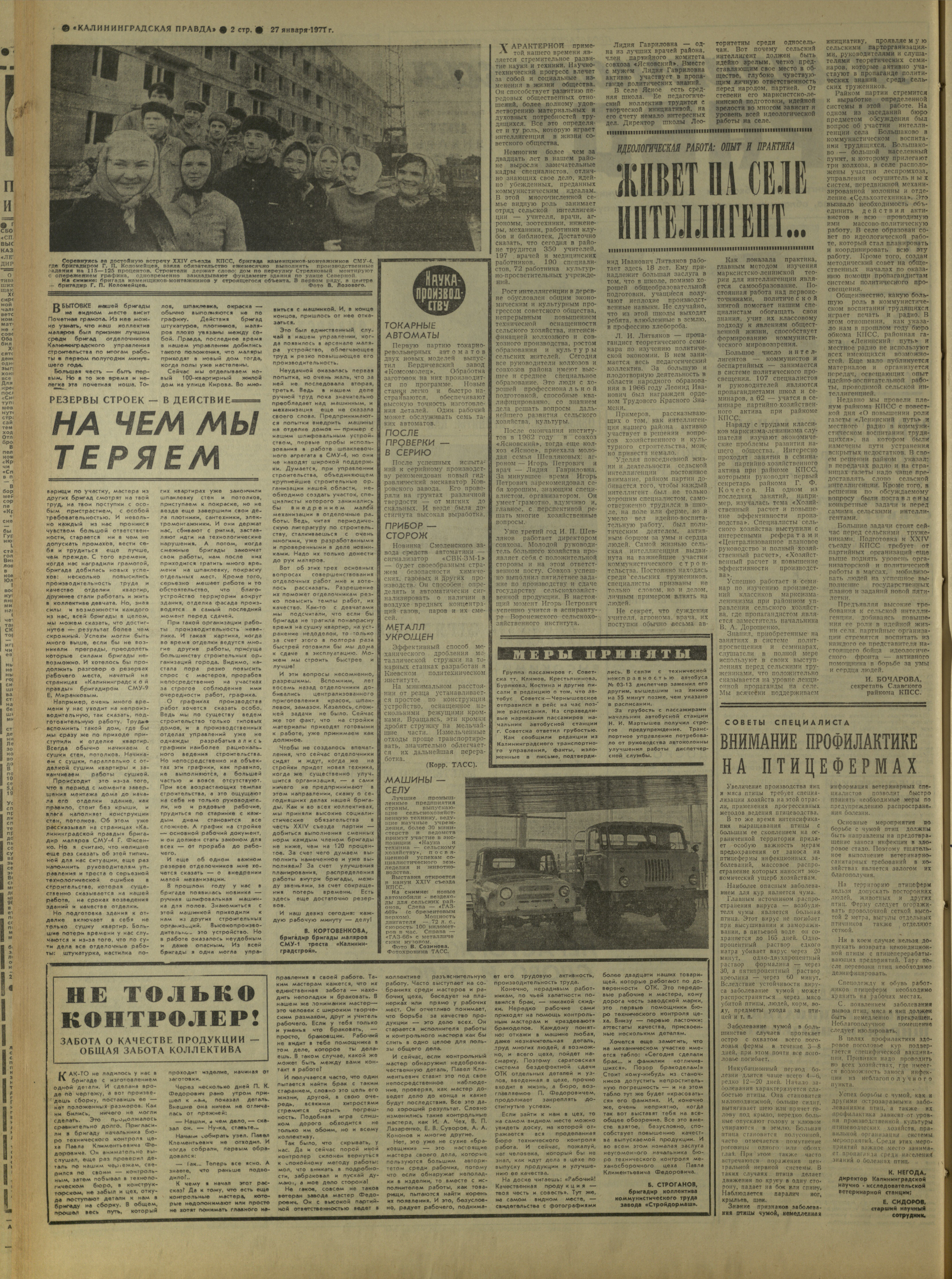 22-1-71-2