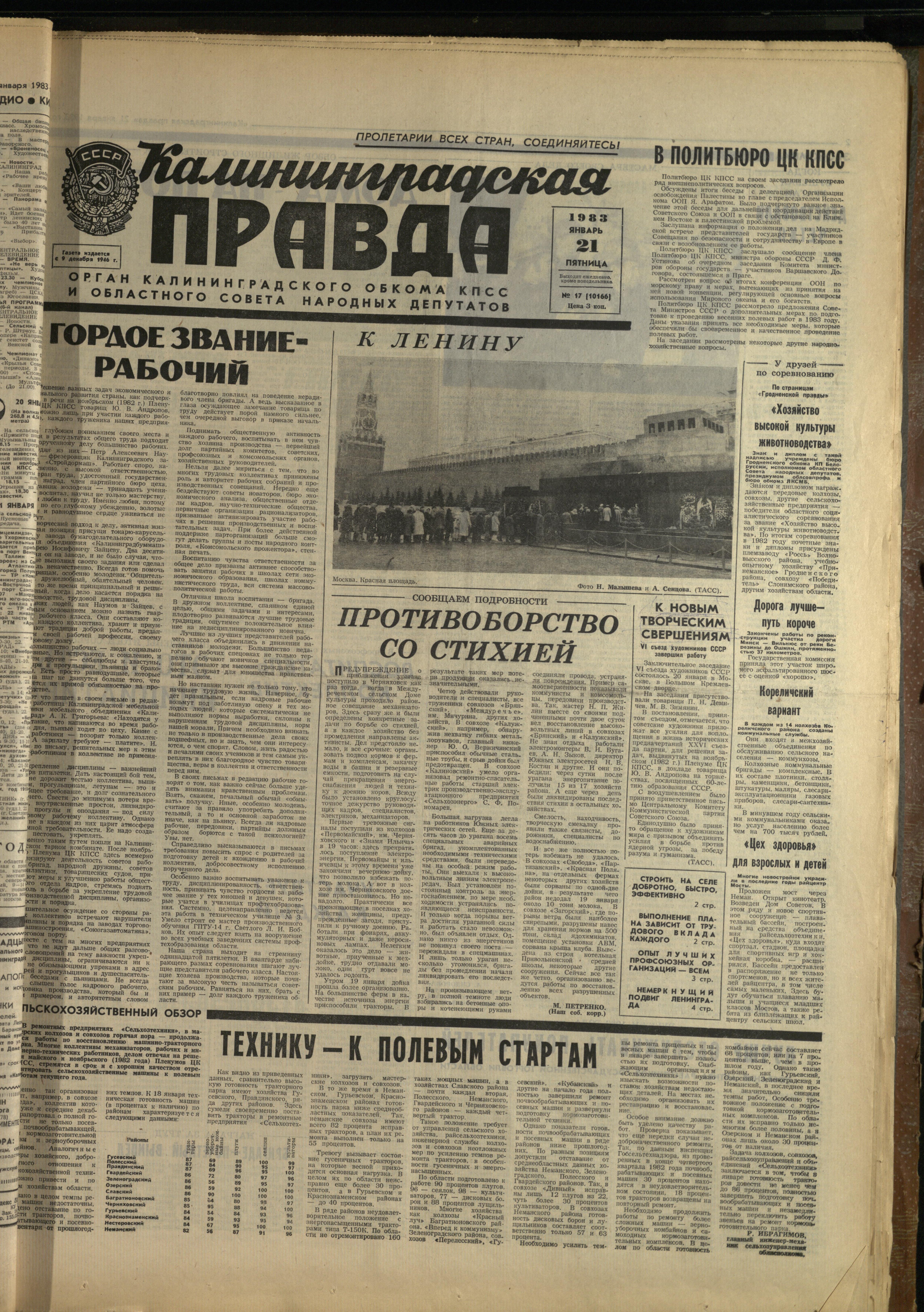 17-1-83-1