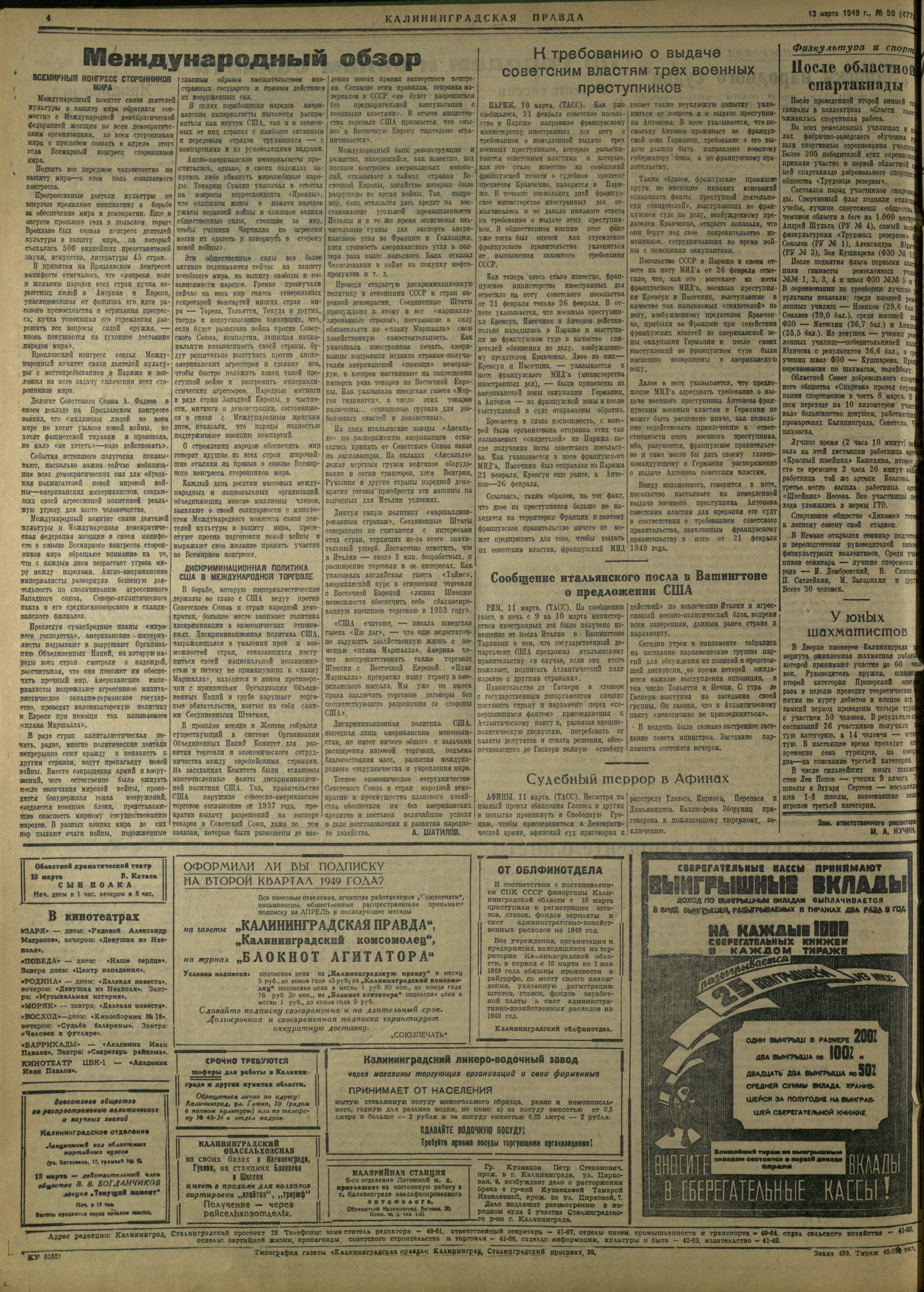 50-3-49-4