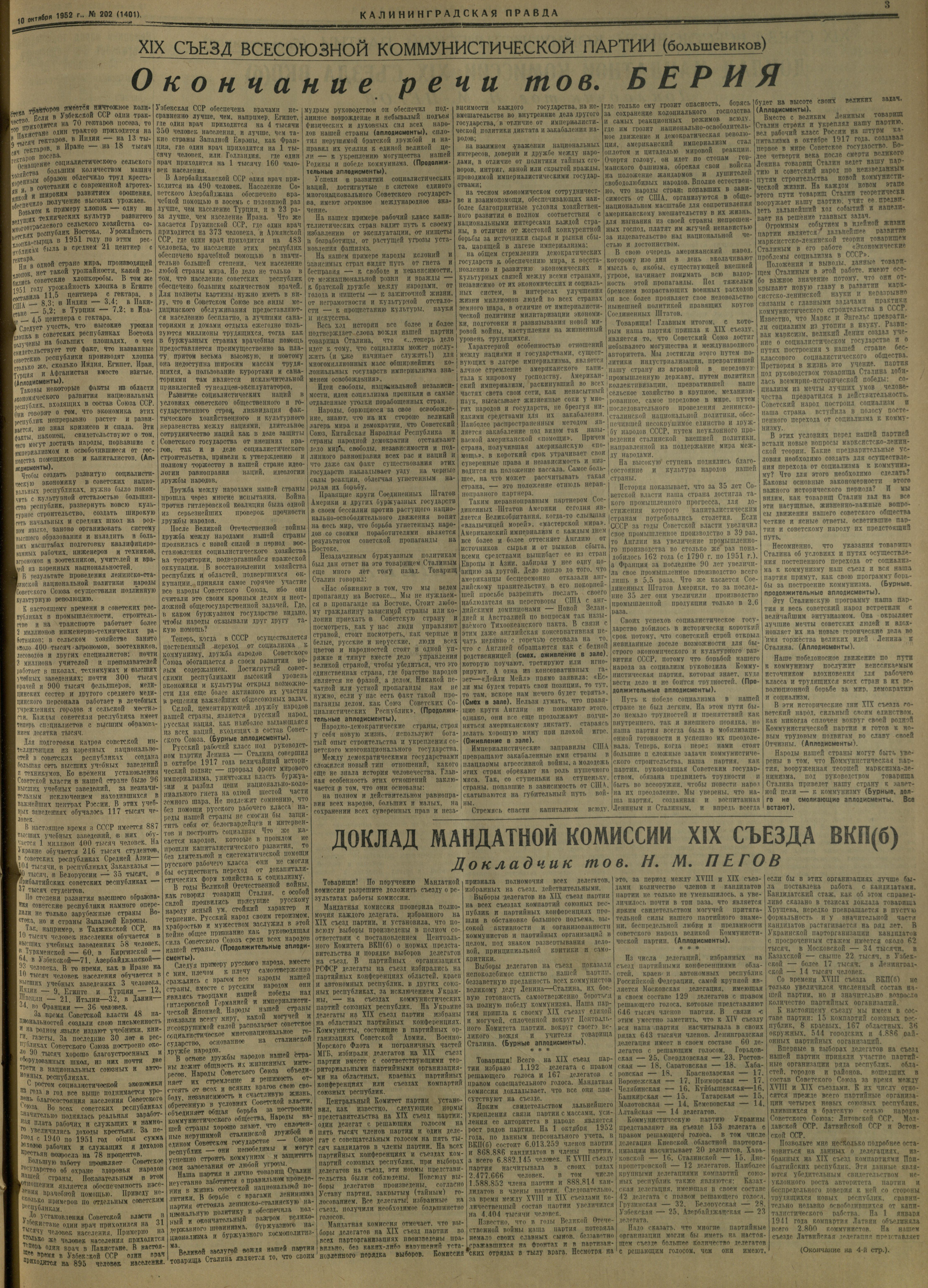 202-10-52-3