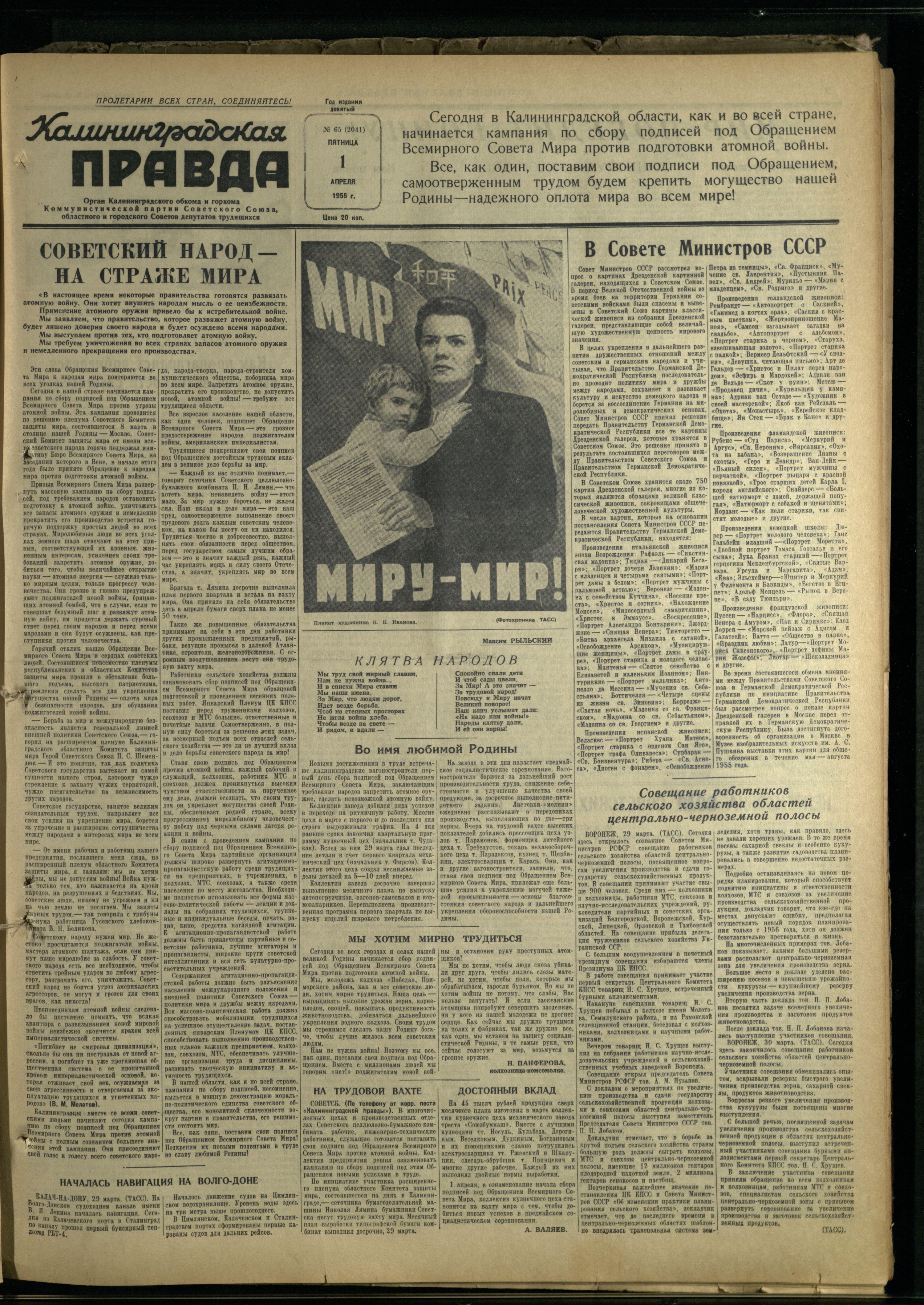 65-4-55-1