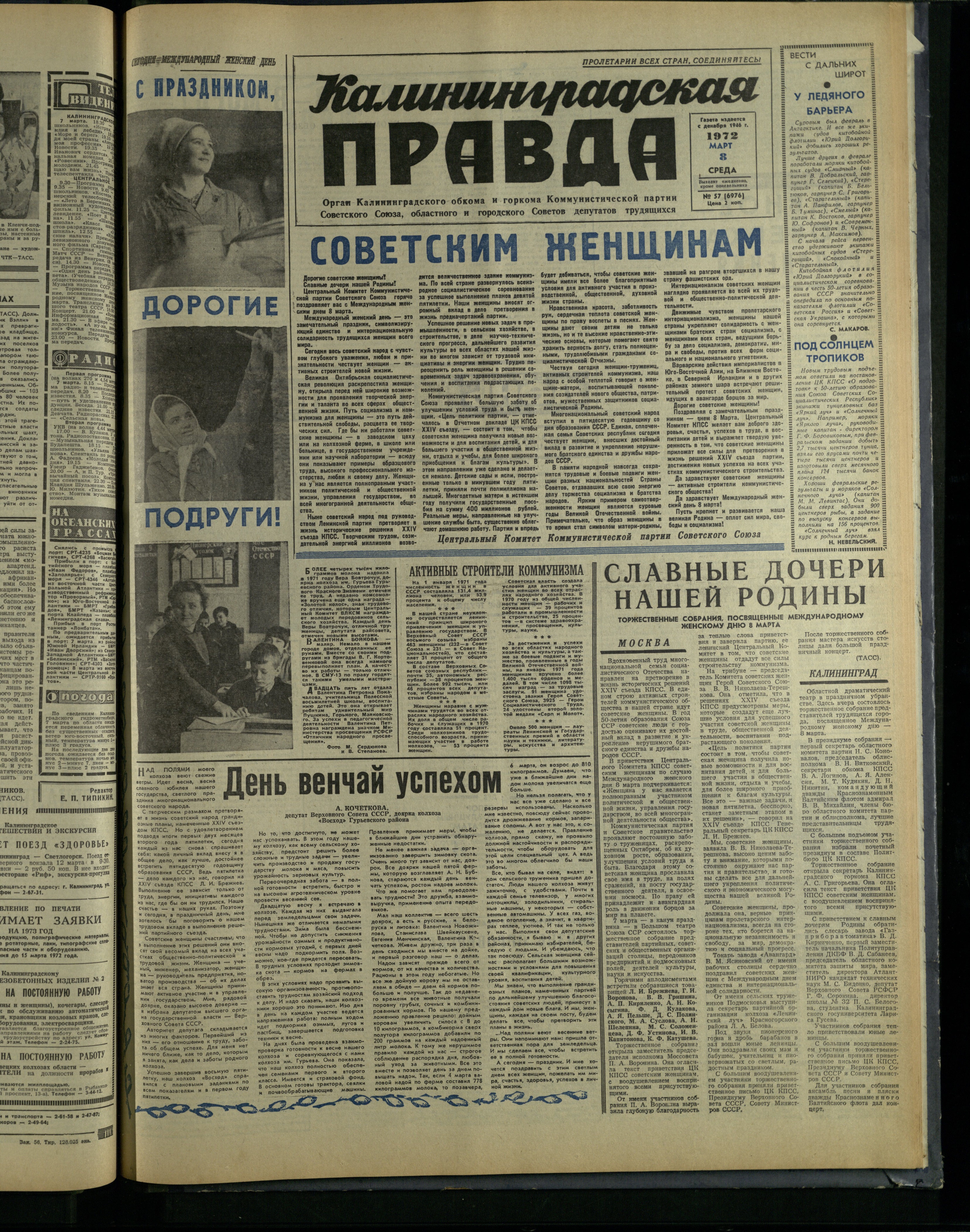 57-3-72-1