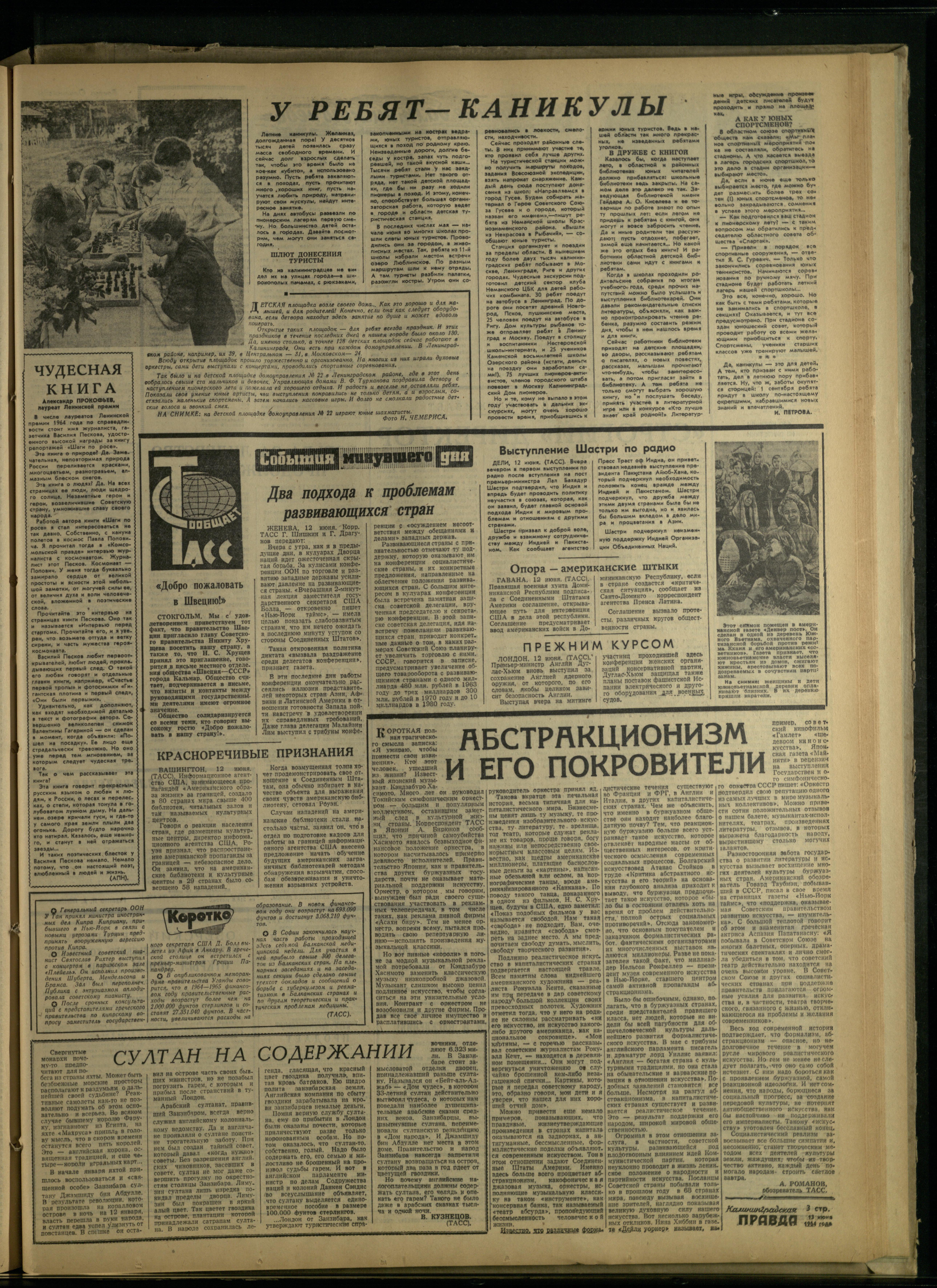 138-6-64-3