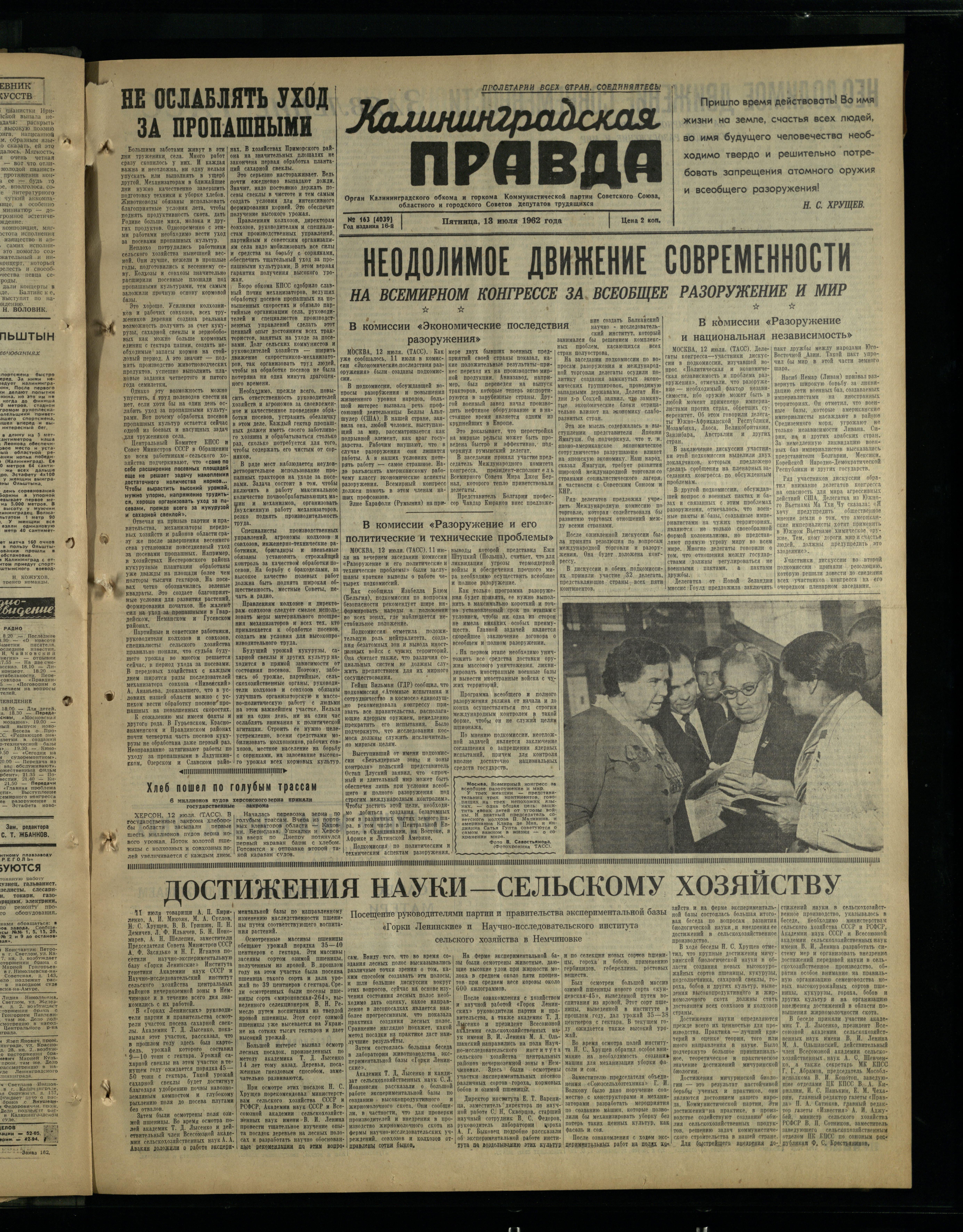 163-7-62-1