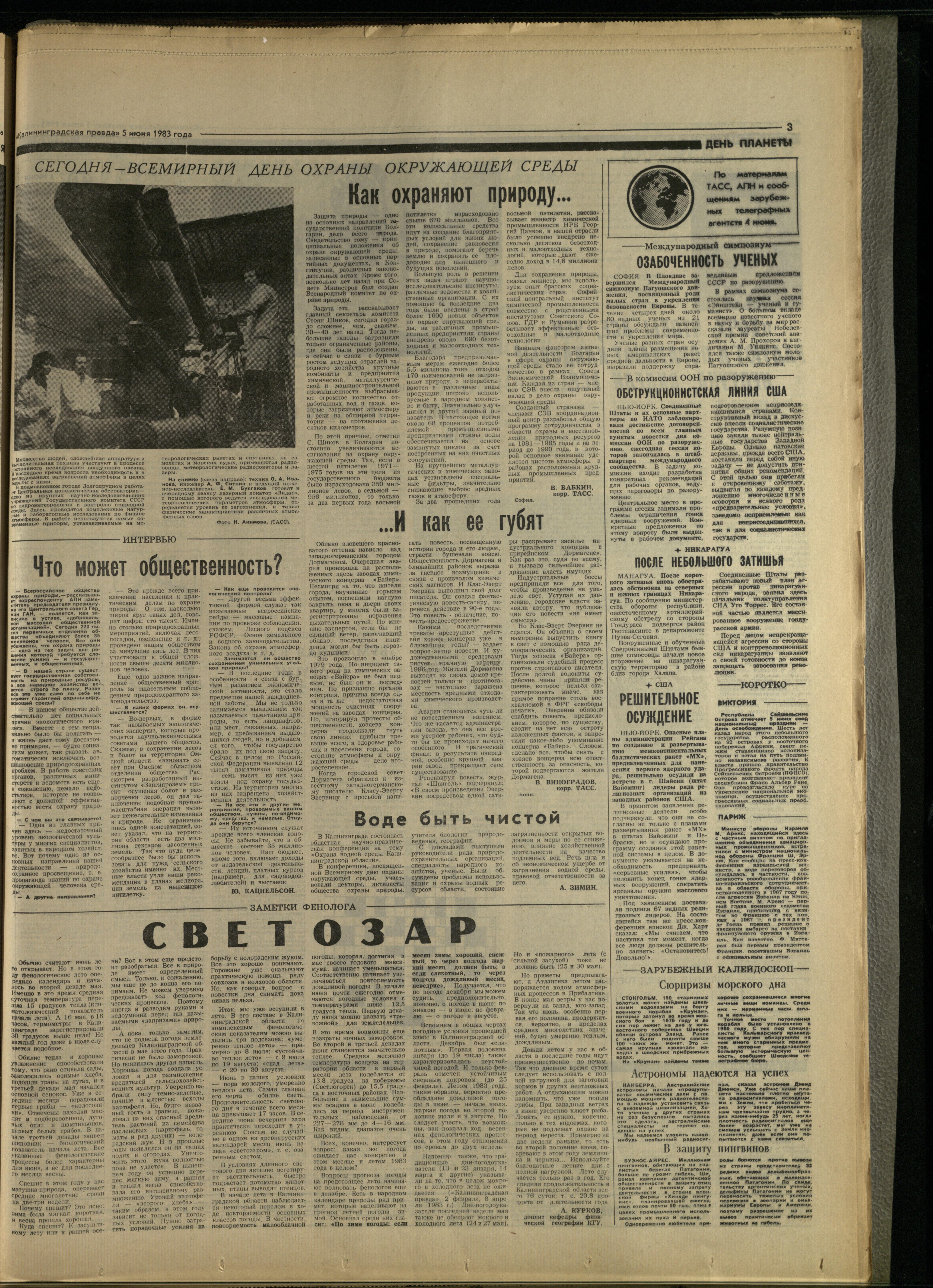 129-6-83-3
