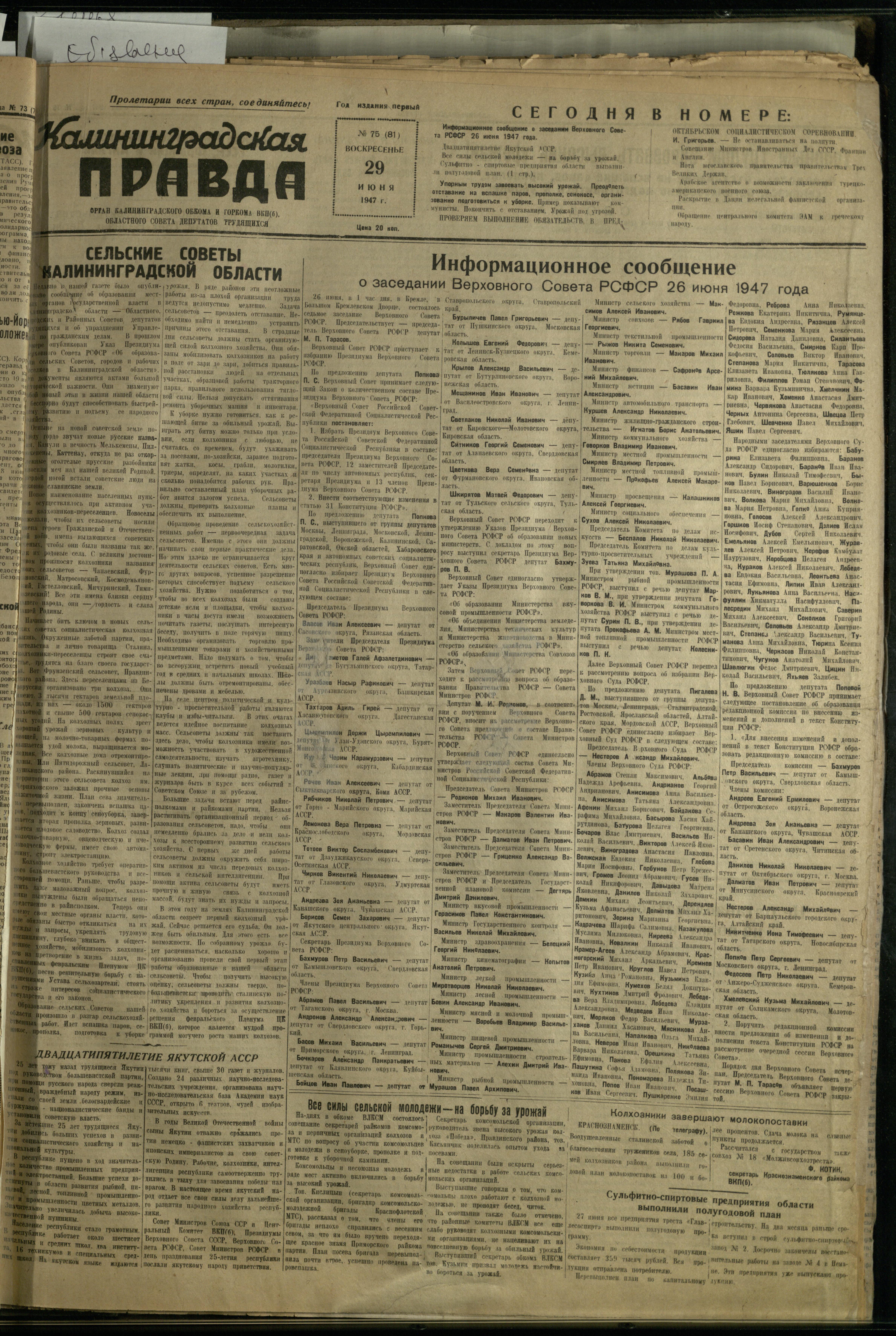 75-6-47-1